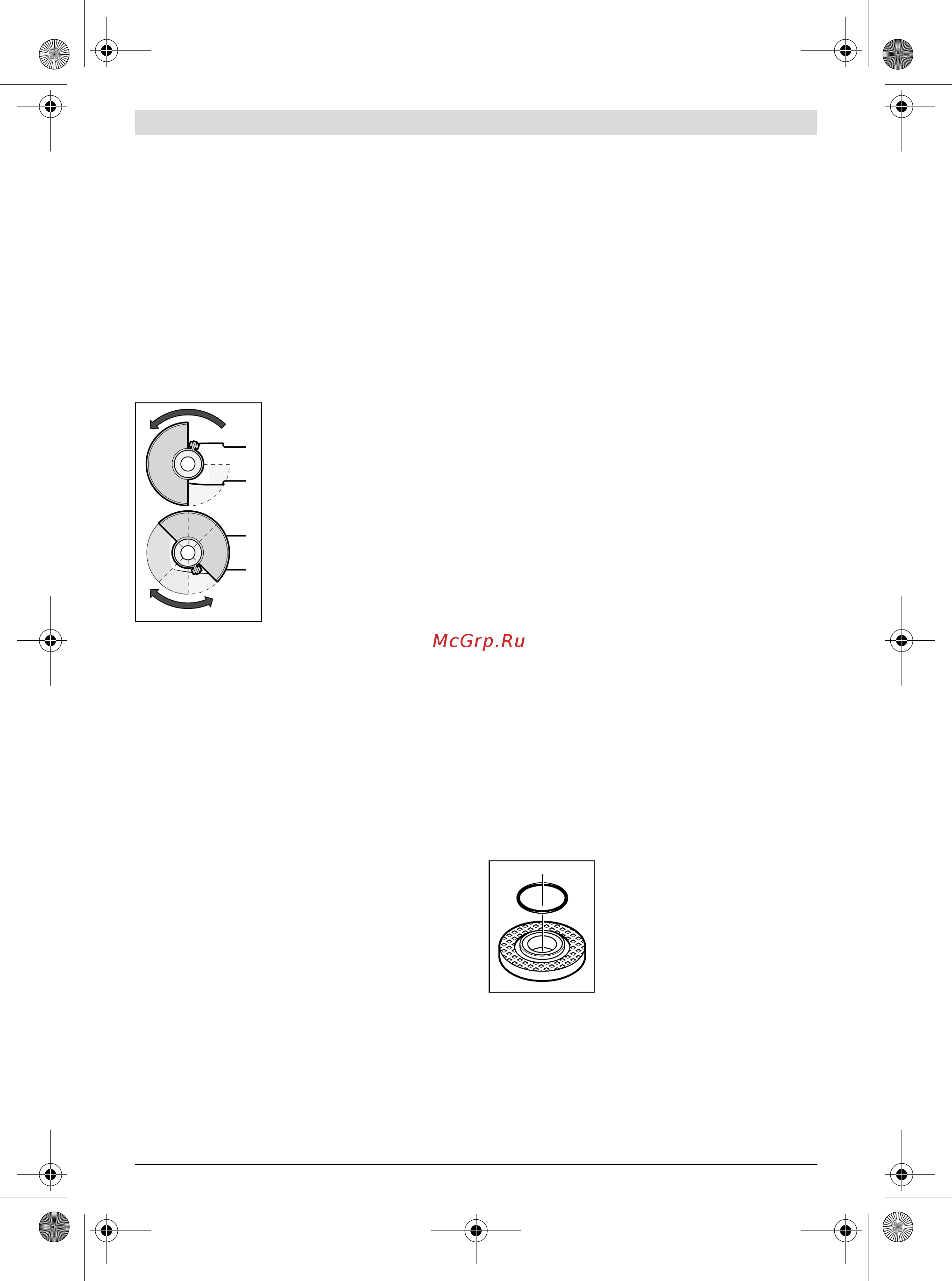 Bosch gws 18-125 v-li (060193a30b) [115/285] Συναρμολόγηση των προστατευτικών διατάξεων