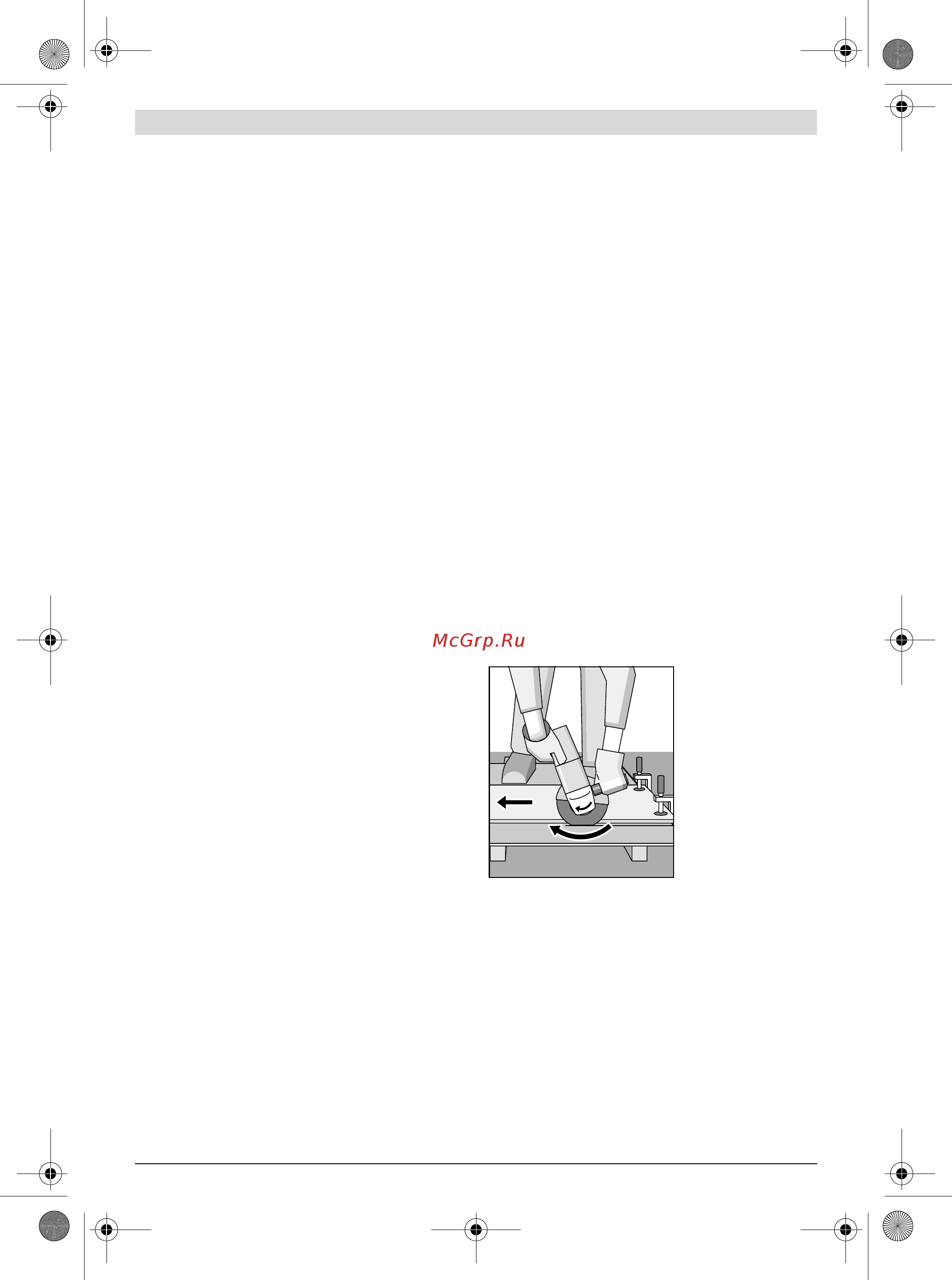 Bosch gws 18-125 v-li (060193a307) [117/285] Λειτουργία