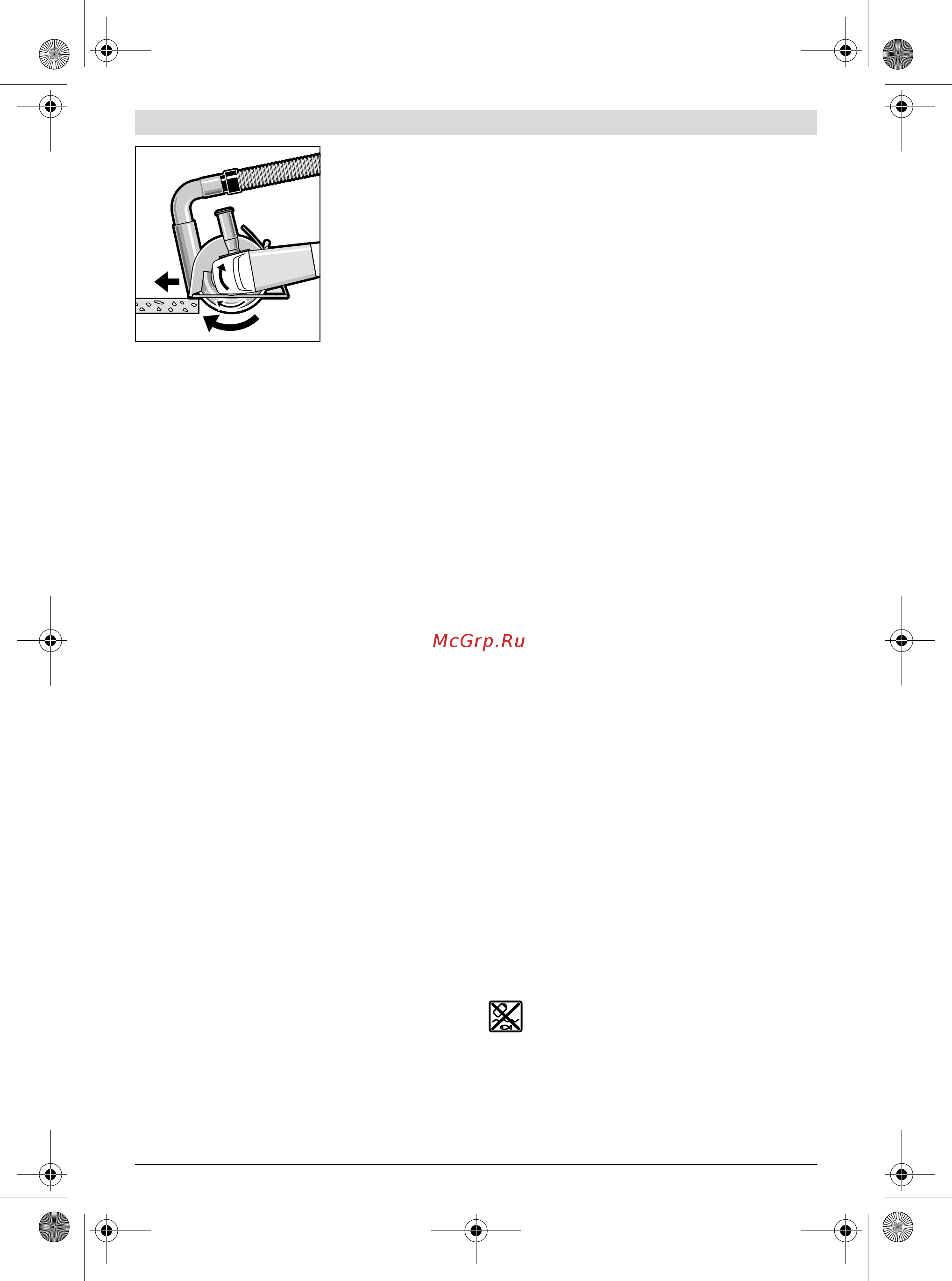 Bosch gws 18-125 v-li (060193a307) [118/285] Συντήρηση και service
