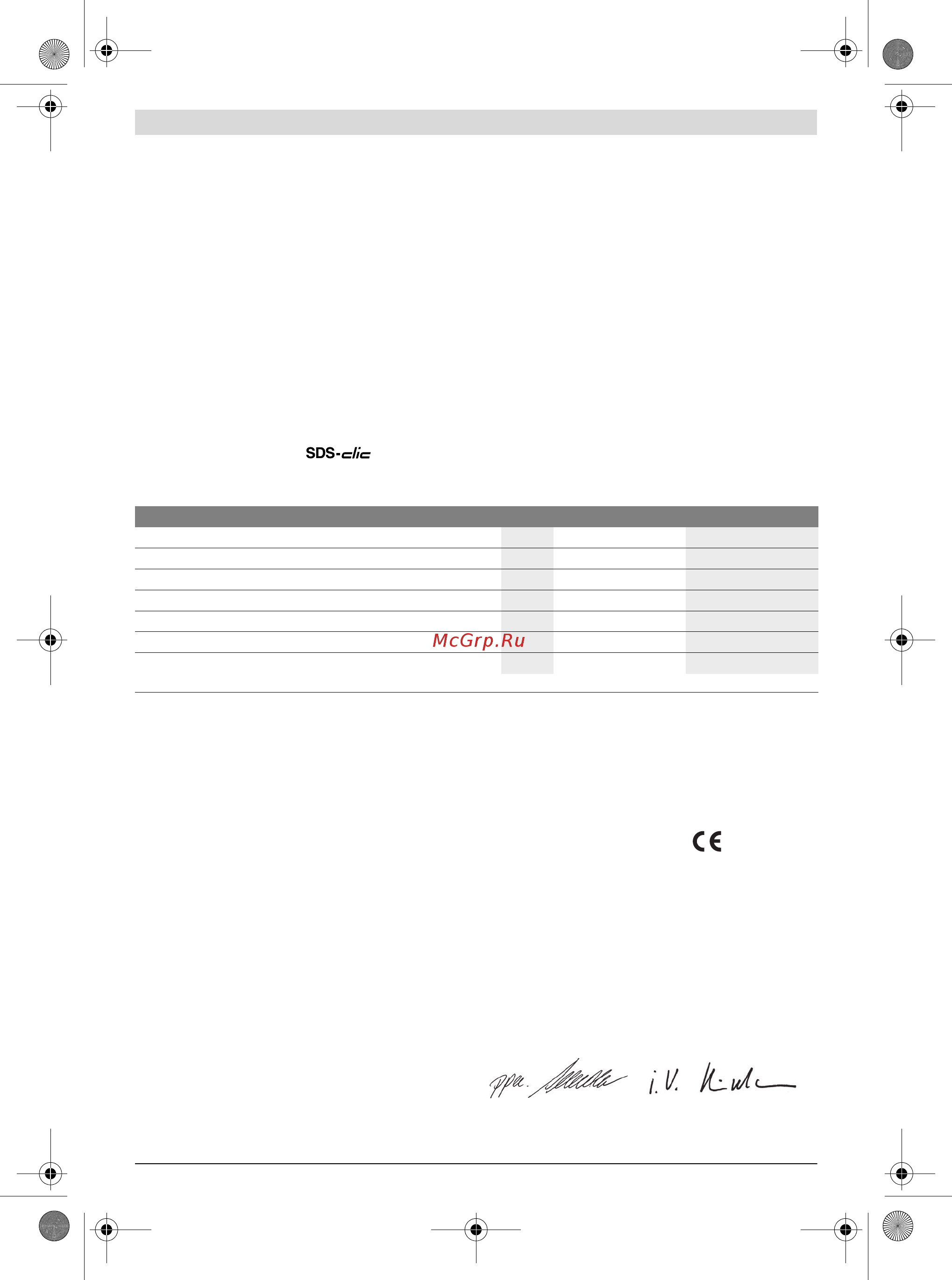 Bosch gws 18-125 v-li (060193a307) [192/285] Declaraţie de conformitate