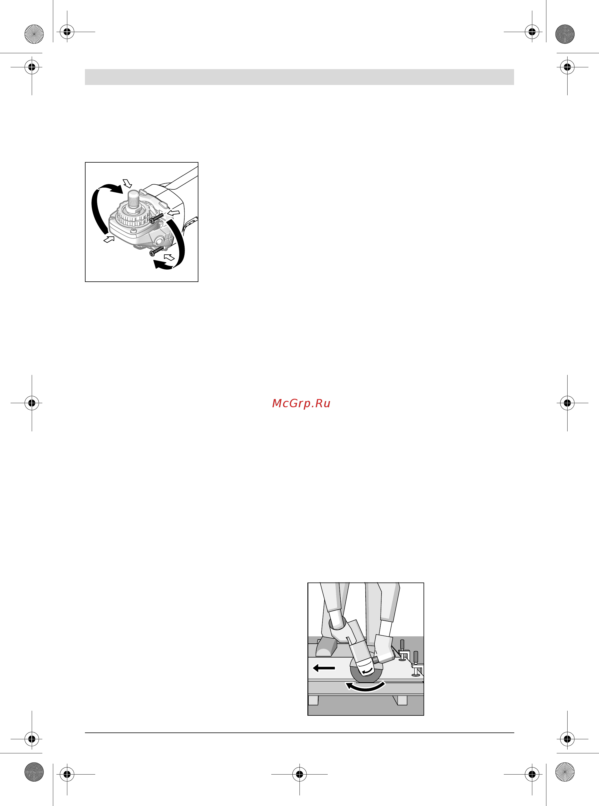 Bosch gws 18 v-li (060193a300) [21/285] Operation