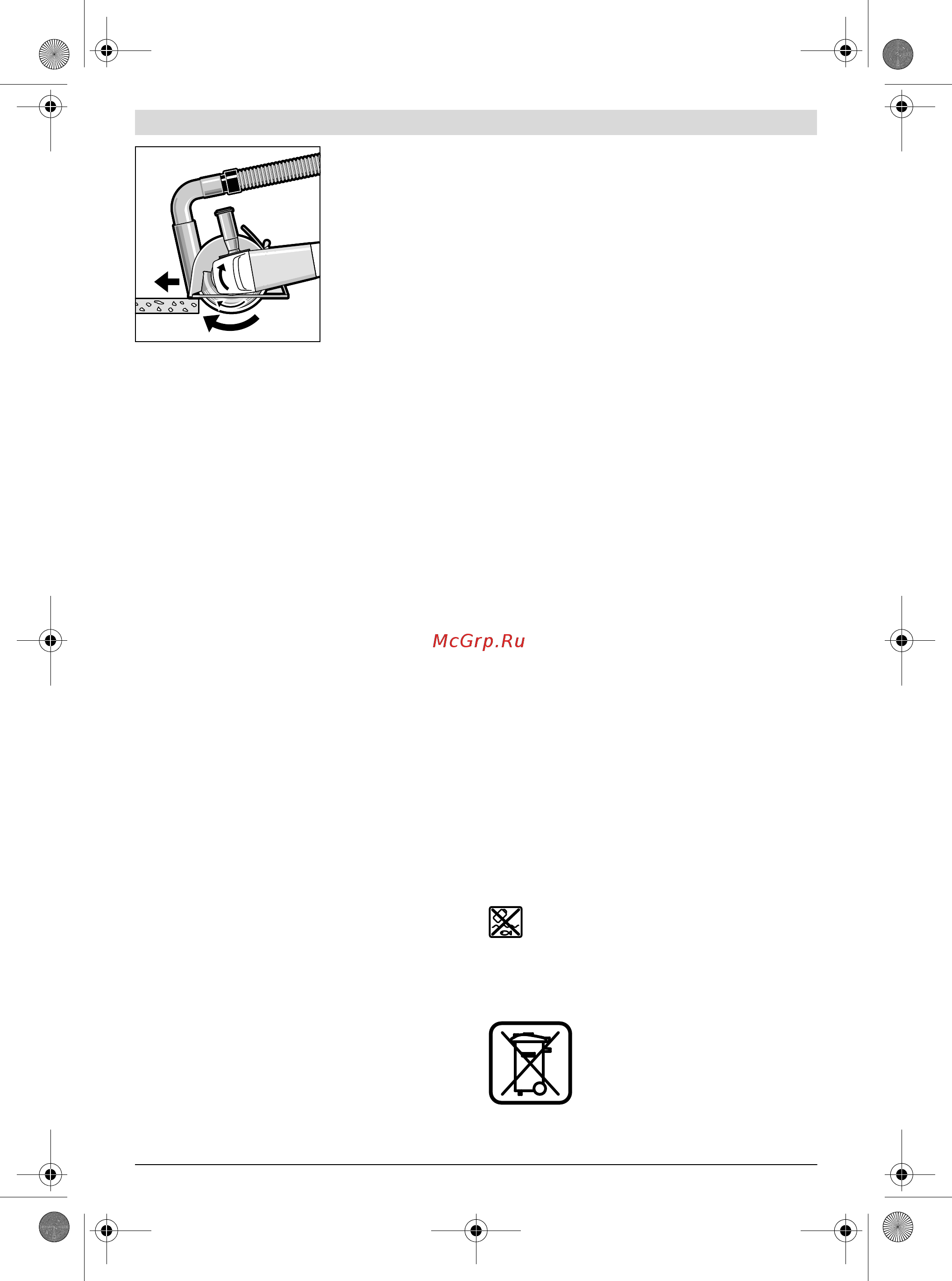 Bosch gws 18-125 v-li (060193a307) [252/285] Apkalpošana un apkope