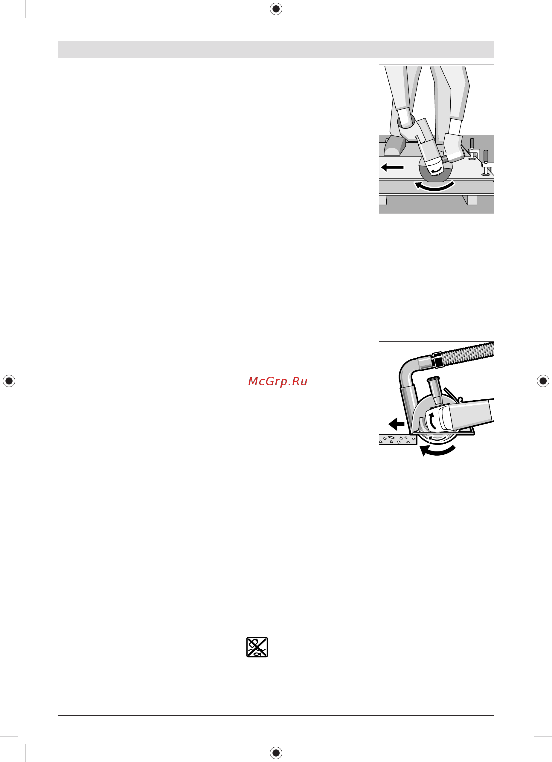 Bosch gws 18-125 v-li (060193a30b) [264/285] ﻈ ﺔ ﺎ