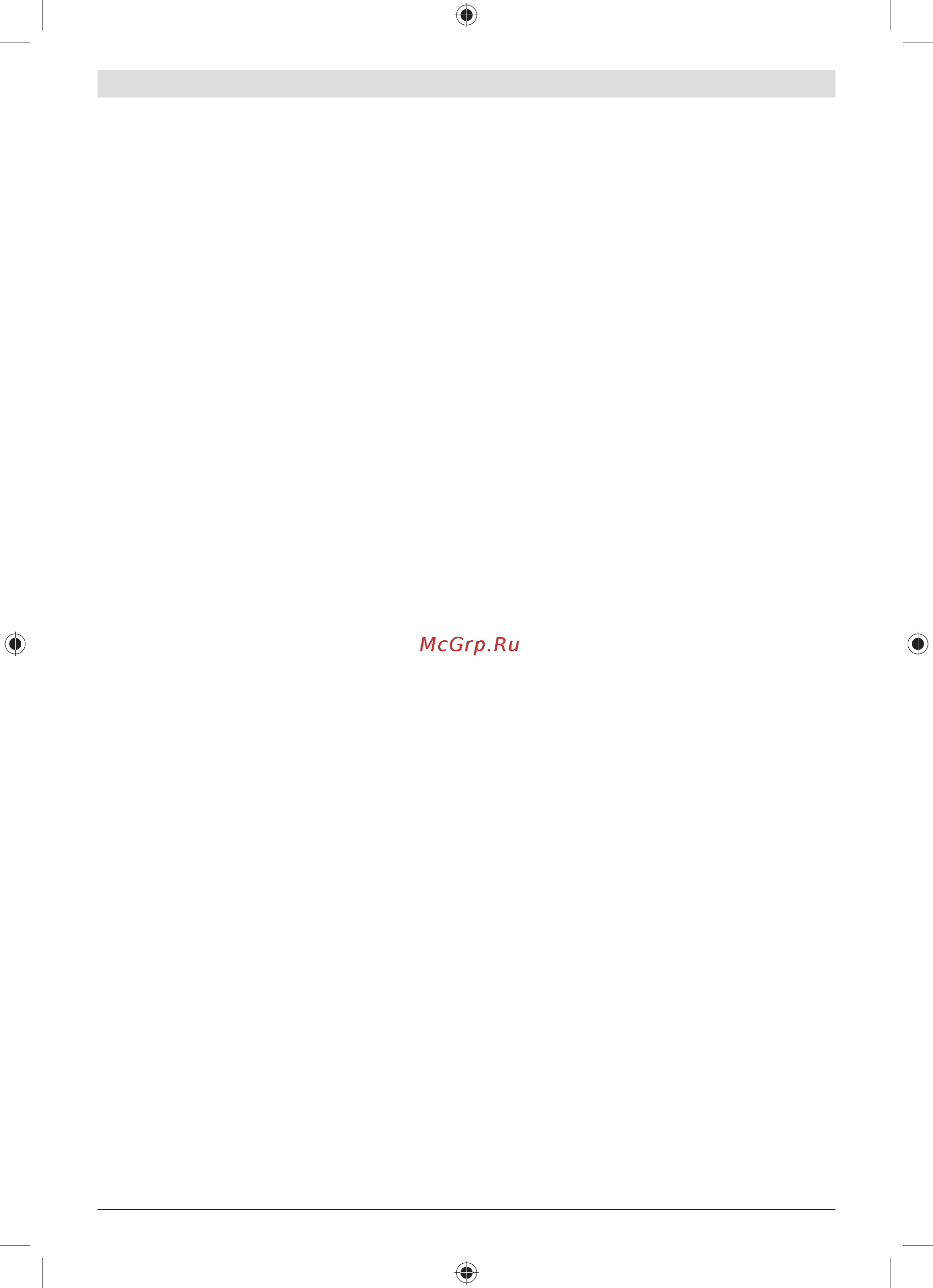 Bosch gws 18 v-li (060193a30a) [271/285] ﺔ ﺰ تﺎ ﺎ ﻷ تﺎ