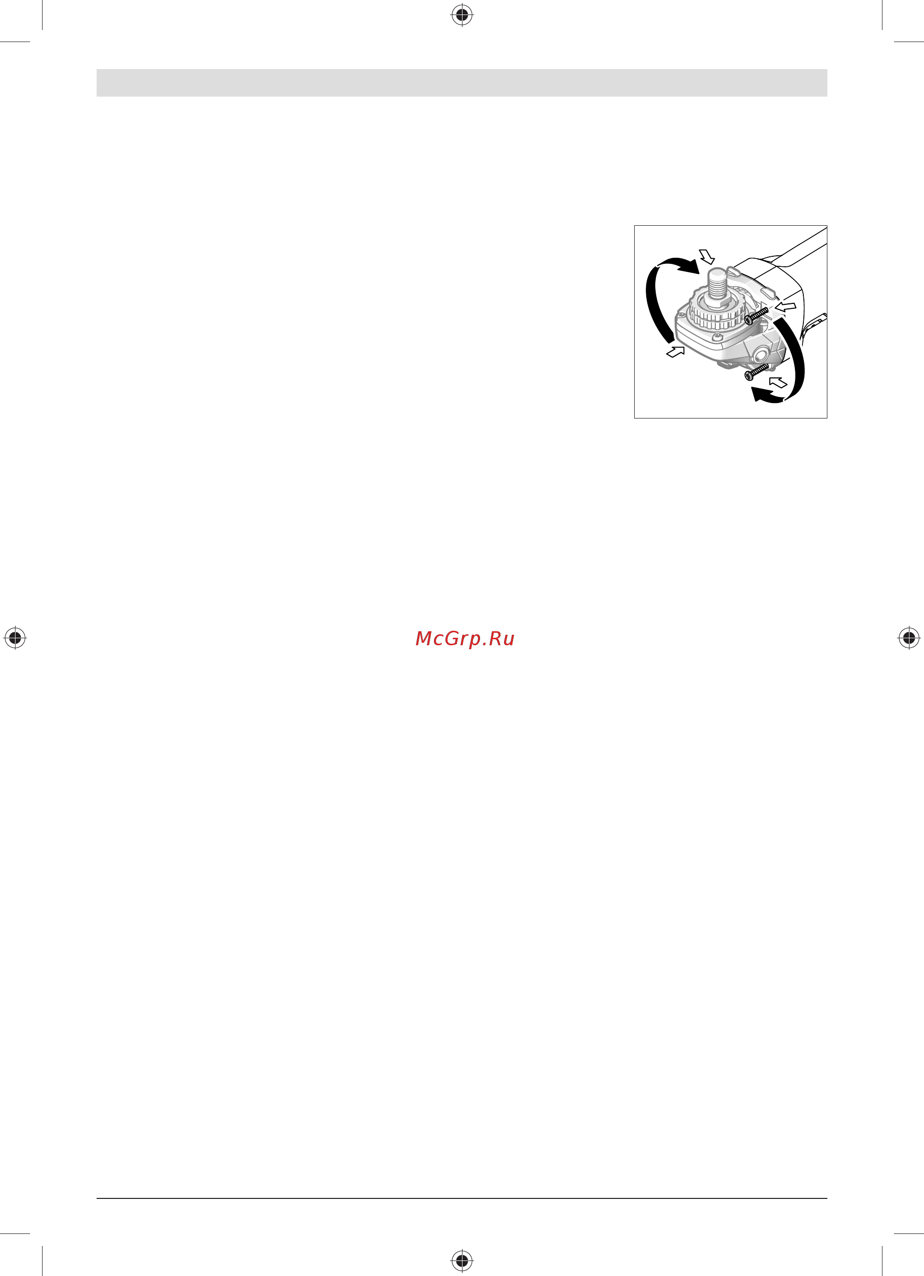 Bosch gws 18-125 v-li (060193a307) [275/285] ﺎ ﺎ ﺎ ﺮ