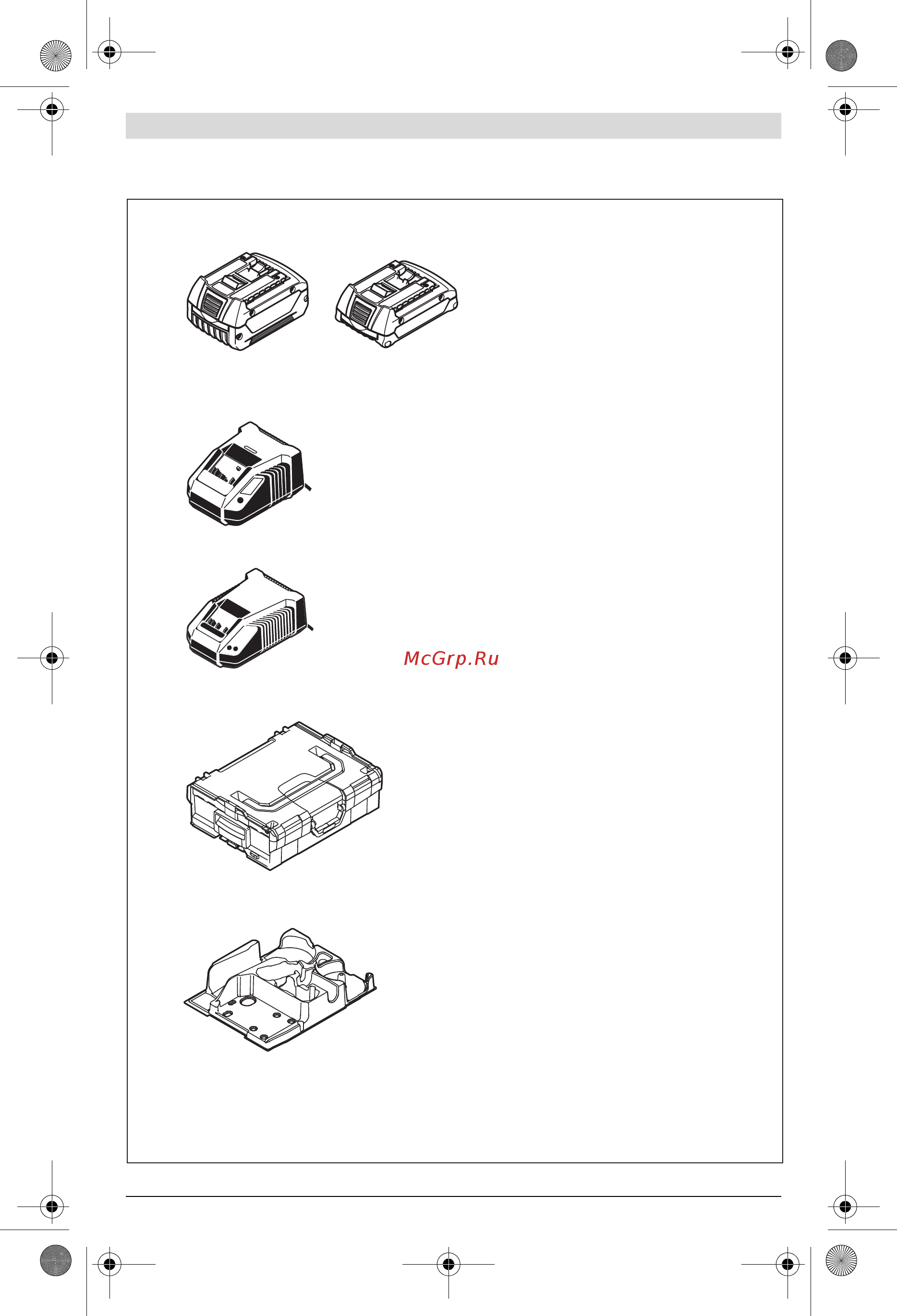 Bosch gws 18 v-li (060193a30a) Инструкция по эксплуатации онлайн [3/285] 179799