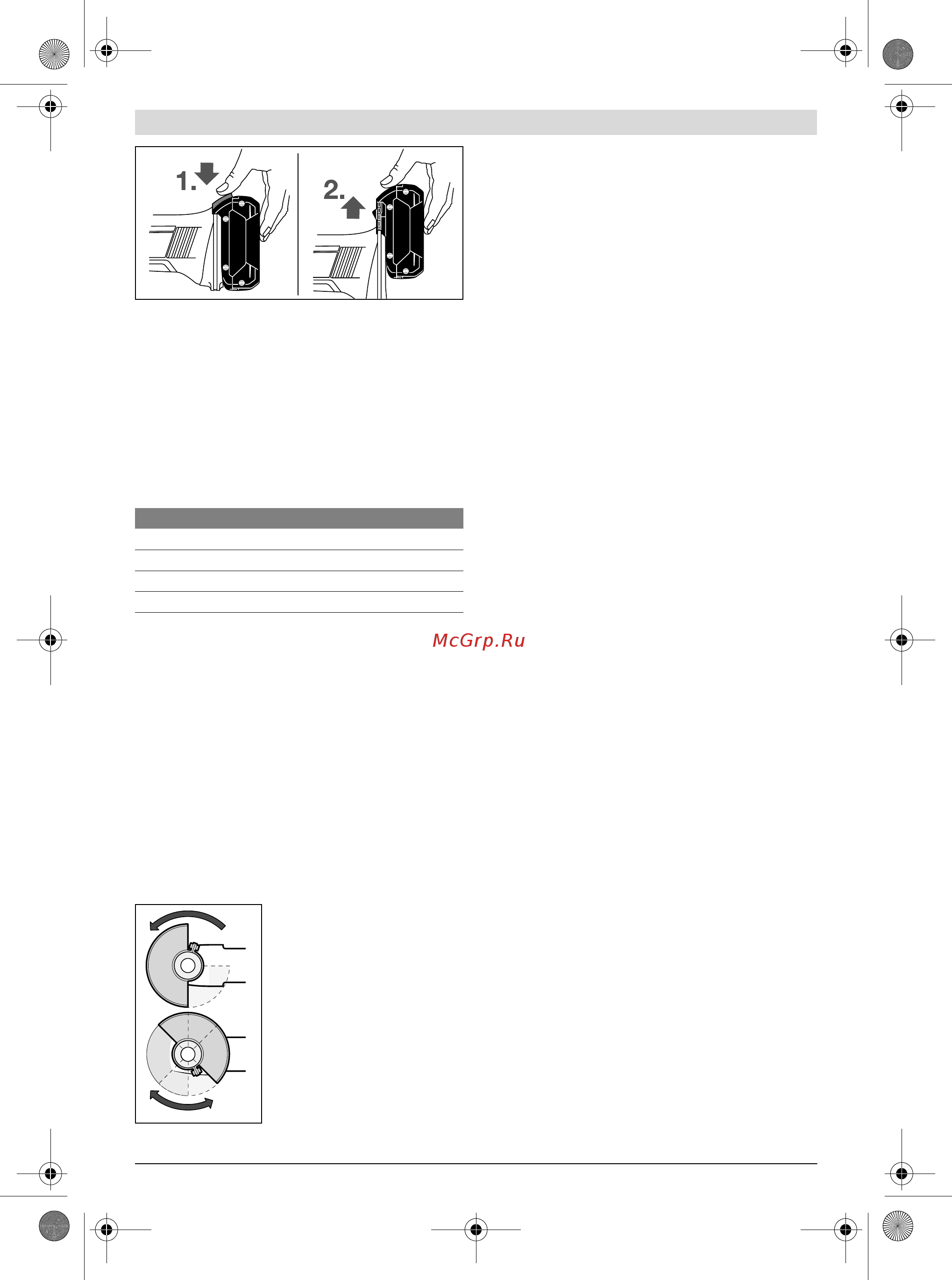 Bosch gws 18-125 v-li (060193a307) [30/285] Montage des capots de protection