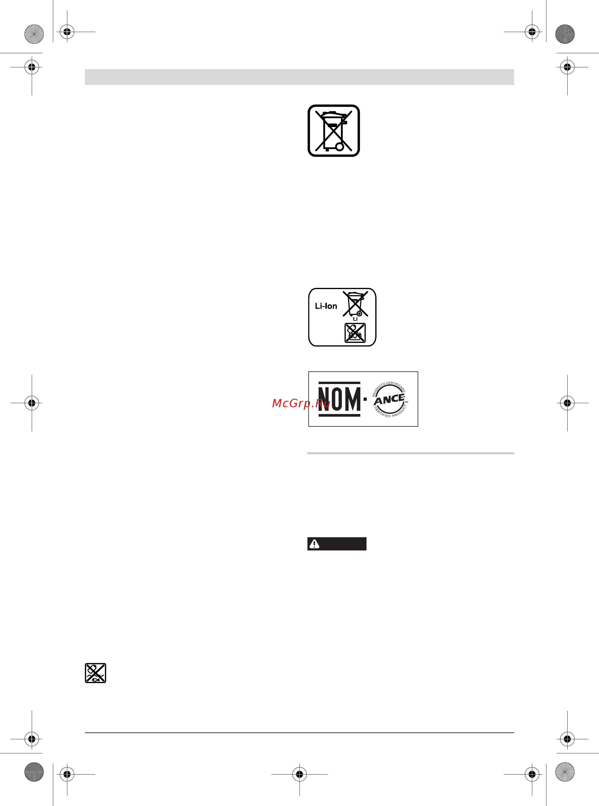 Bosch gws 18-125 v-li (060193a307) [44/285] Português