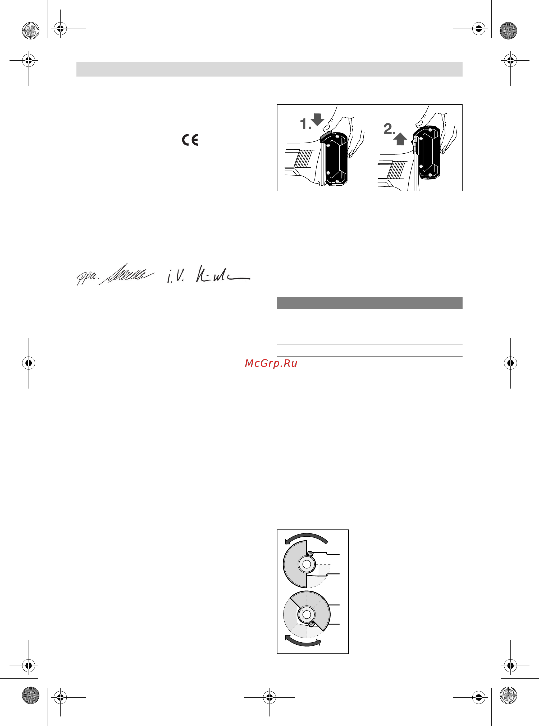 Bosch gws 18-125 v-li (060193a307) [70/285] Montage