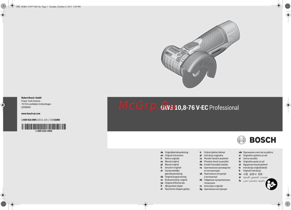 Bosch gws 10,8-76 v-ec (0.601.9f2.002) Инструкция по эксплуатации