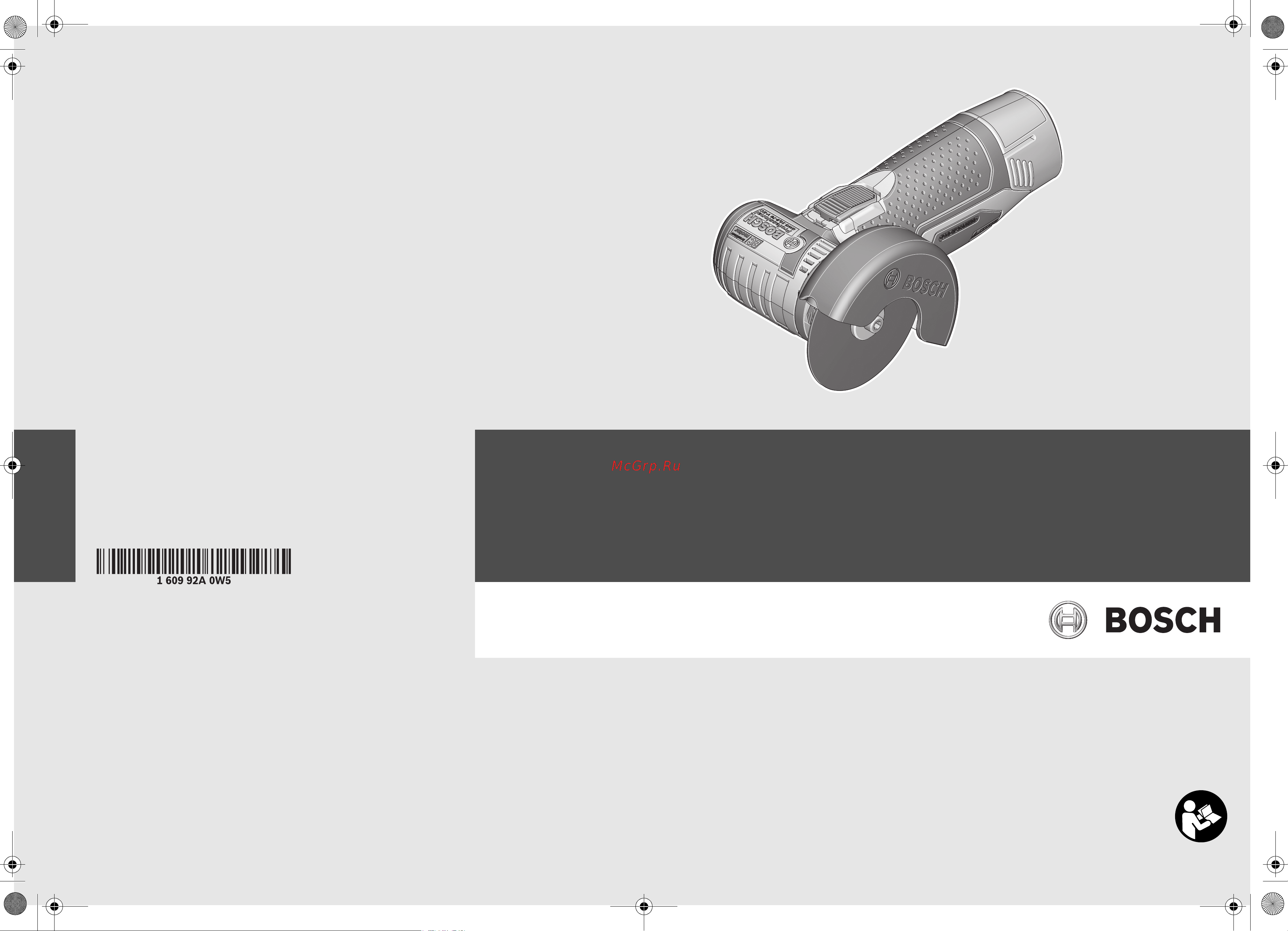 Bosch GWS 12-76 V-EC (06019F2000) Инструкция по эксплуатации онлайн