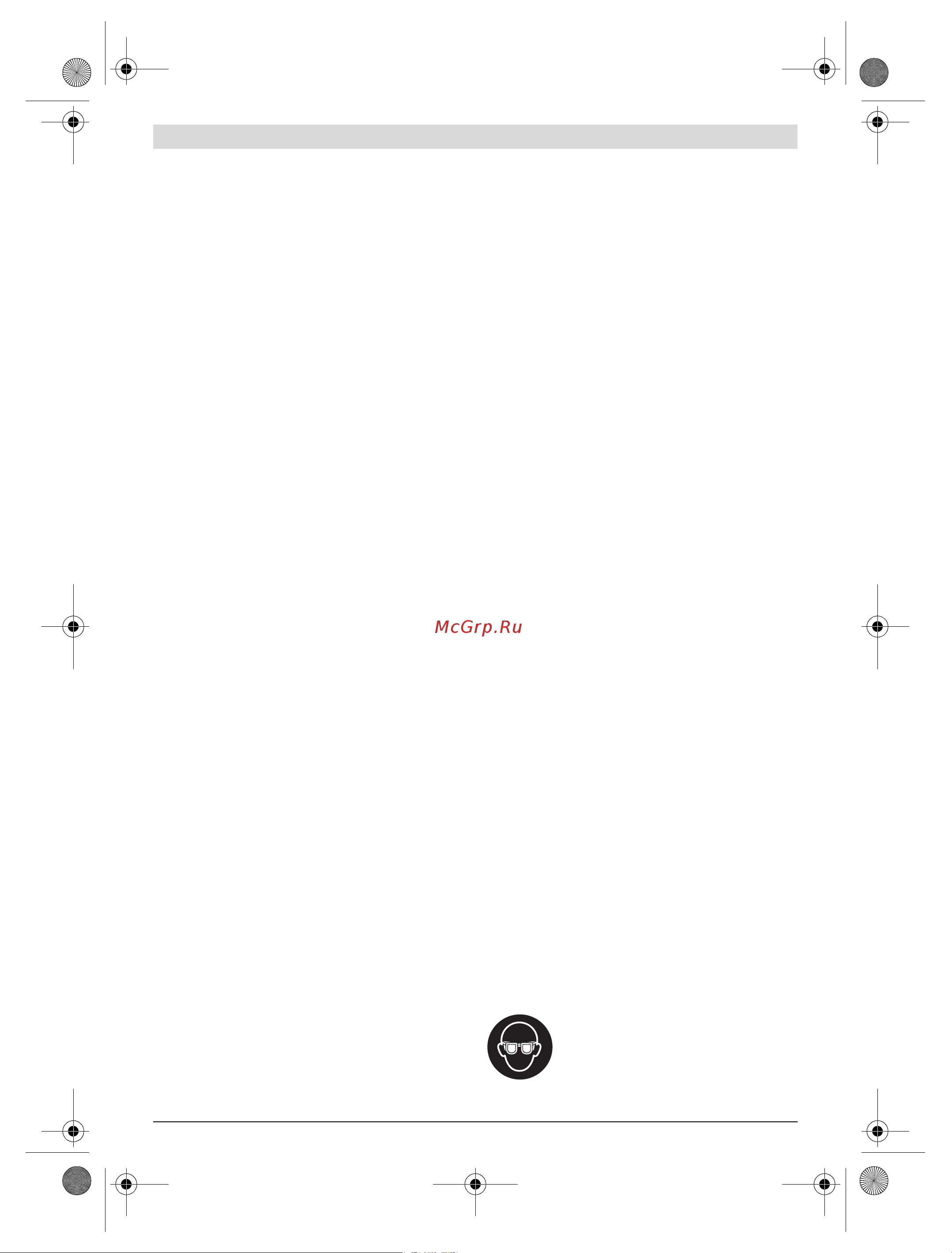 Bosch GWS 12V-76 Professional 0.601.9F2.002 [23/257] Français 23