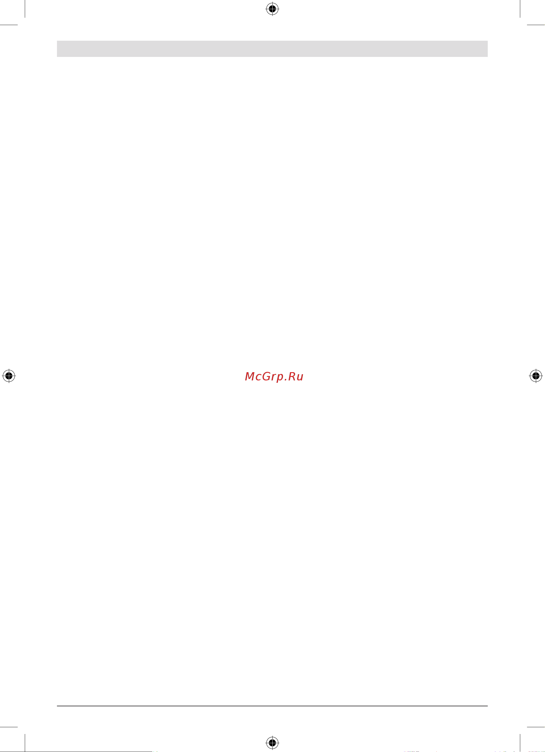 Bosch GWS 12V-76 Professional 0.601.9F2.002 [253/257] تایلمع یارب هژیو ینمیا یاهرادشه شرب و شیاس