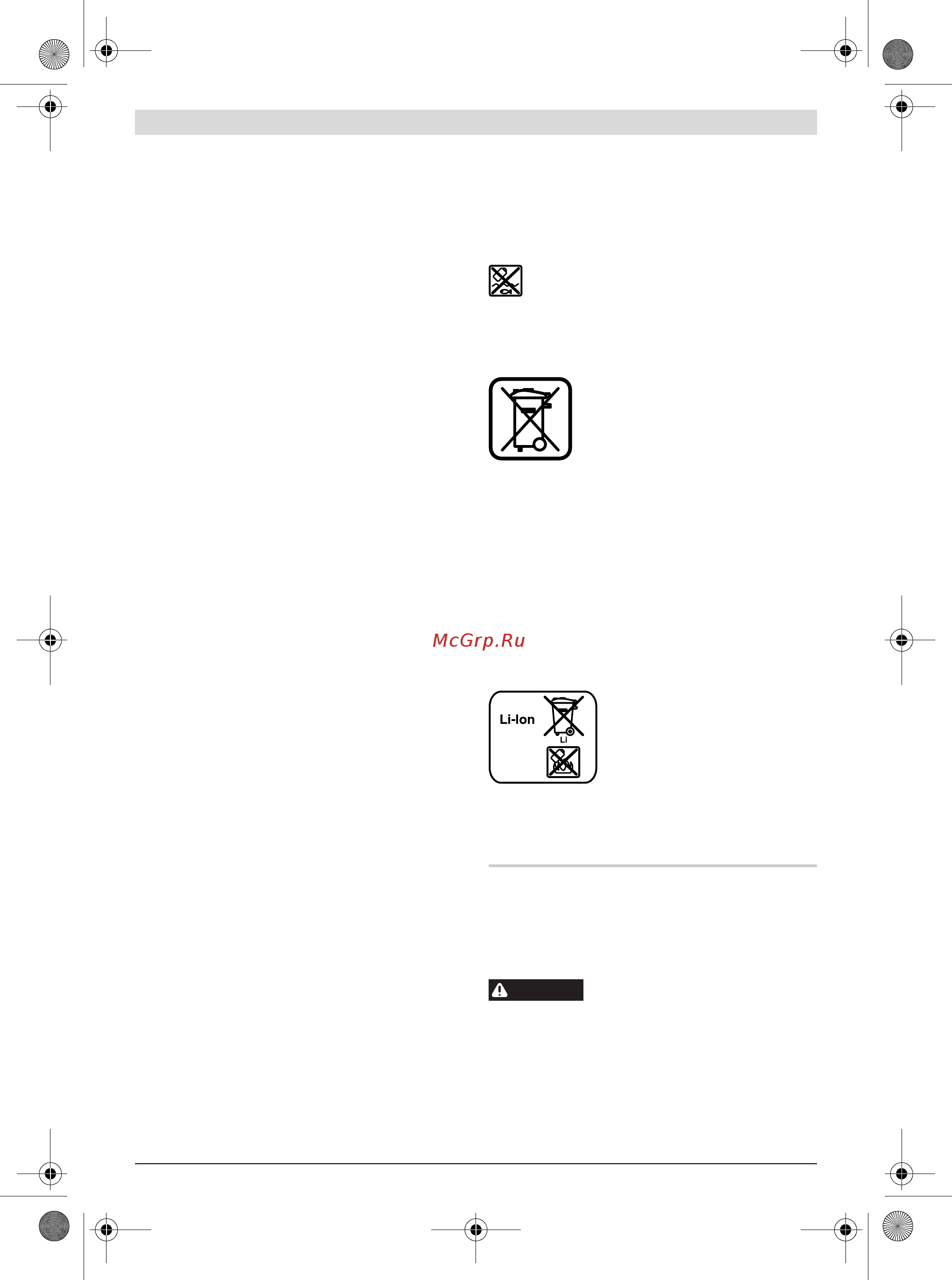 Bosch GGS 18 V-LI Solo 0.601.9B5.303 [10/211] English
