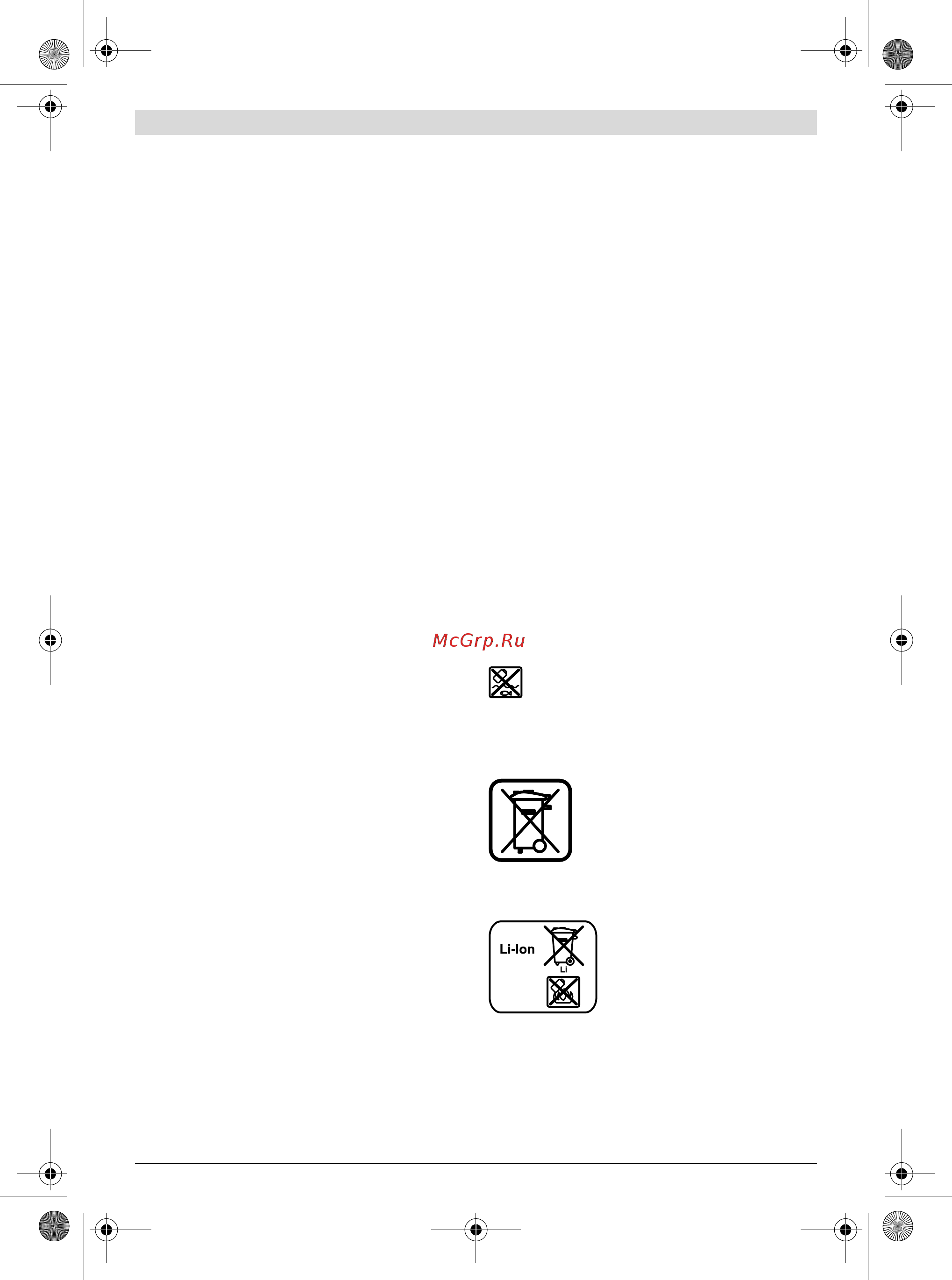 Bosch ggs 18 v-li (06019b5303) [100/211] Provoz