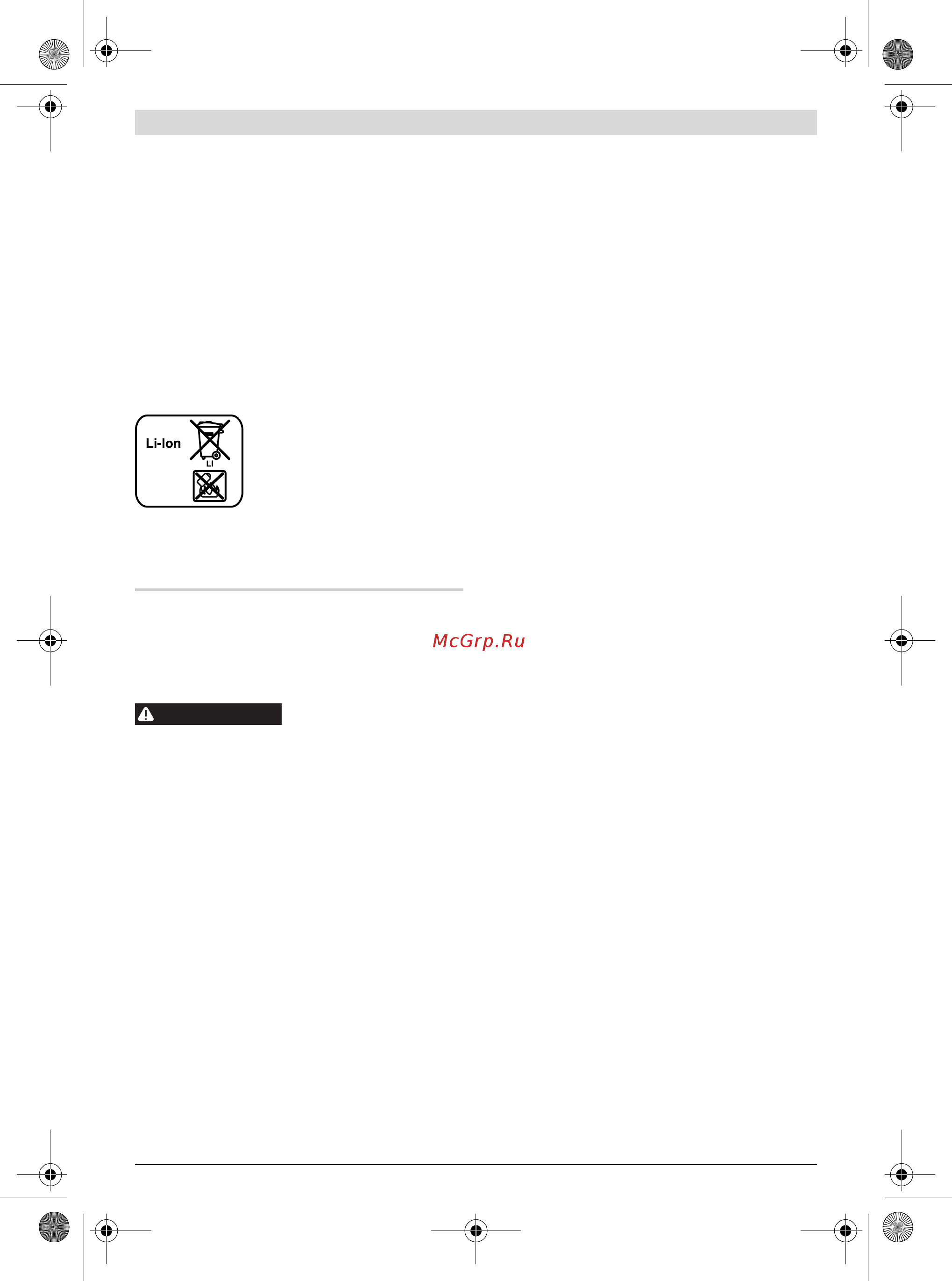 Bosch ggs 18 v-li (06019b5303) [17/211] Français