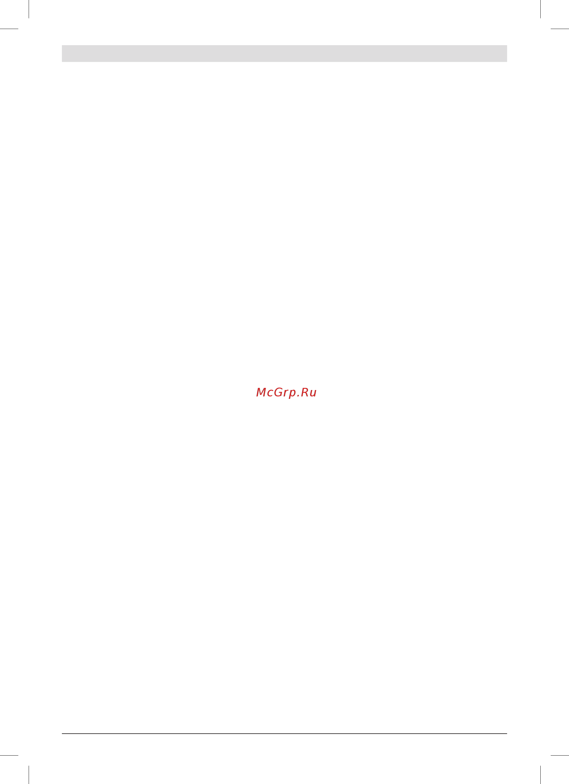 Bosch ggs 18 v-li (06019b5303) [209/211] زرف یارب ینمیا یاهرادشه و تاحیضوت یتشگنا