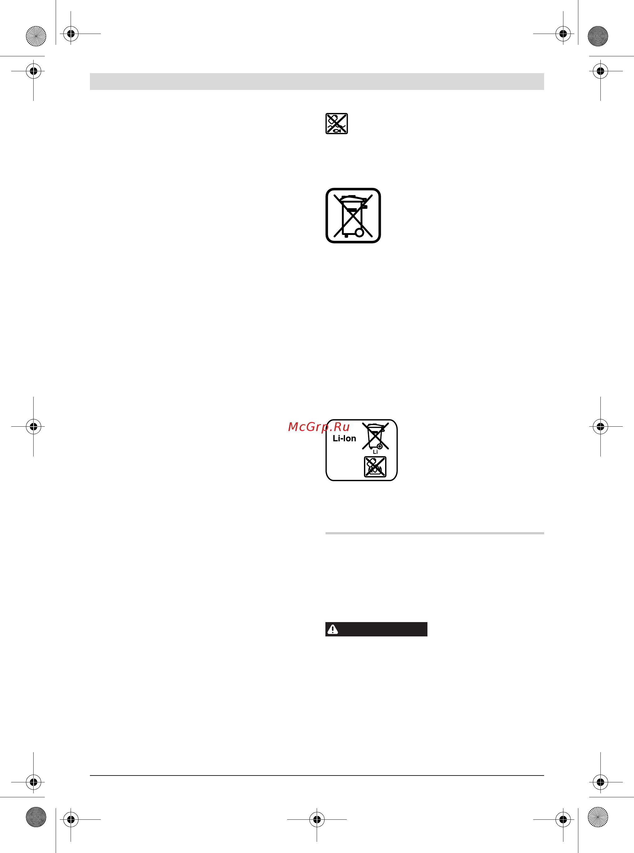 Bosch ggs 18 v-li (06019b5303) [44/211] Nederlands