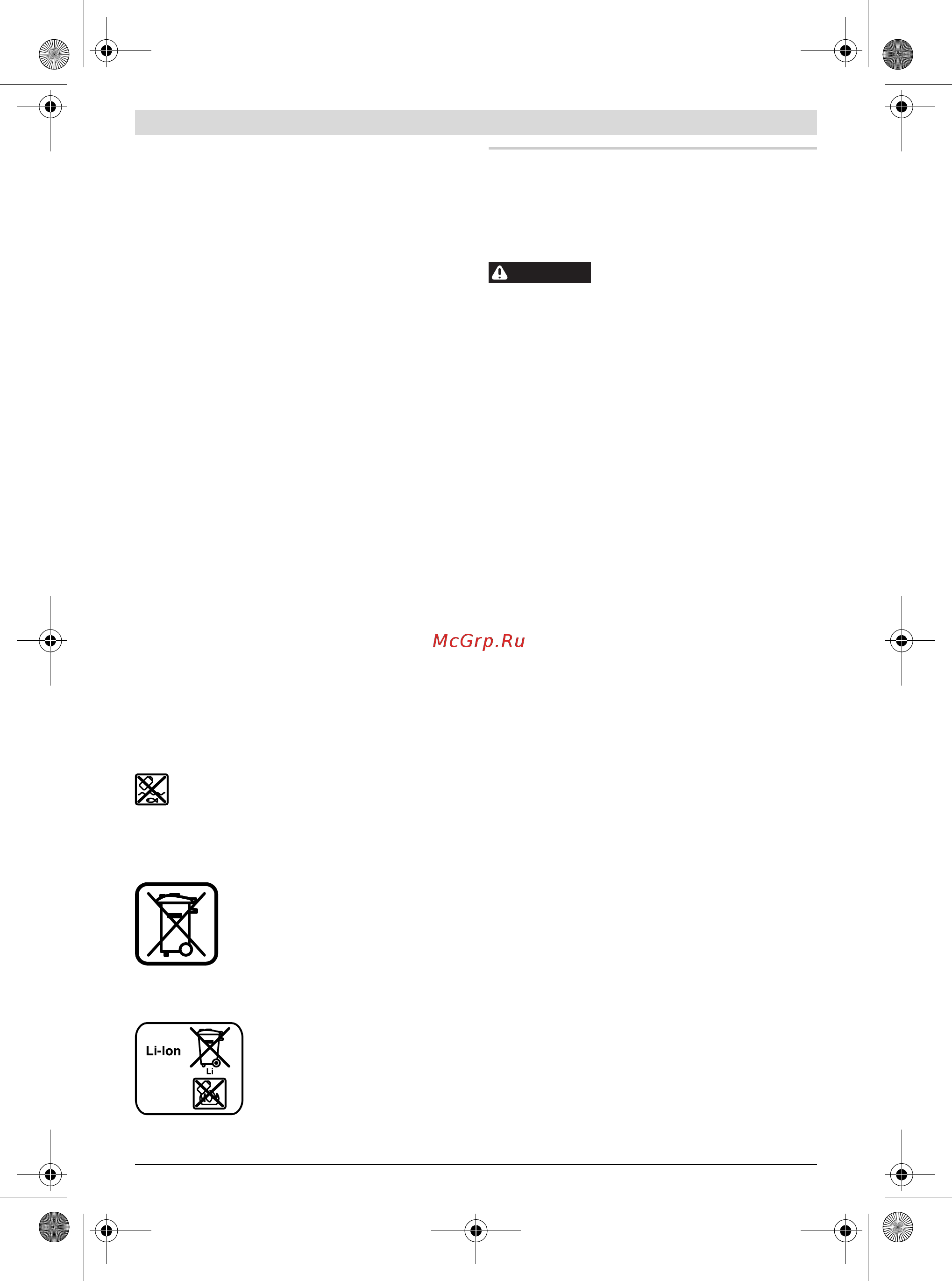 Bosch GGS 18 V-LI Solo 0.601.9B5.303 [51/211] Sikkerhedsinstrukser