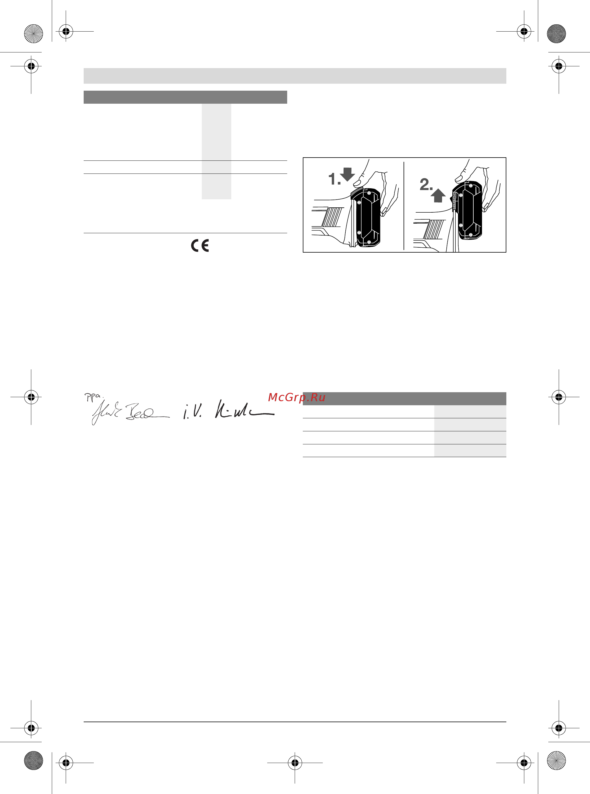 Bosch ggs 18 v-li (06019b5303) [79/211] Συναρμολόγηση