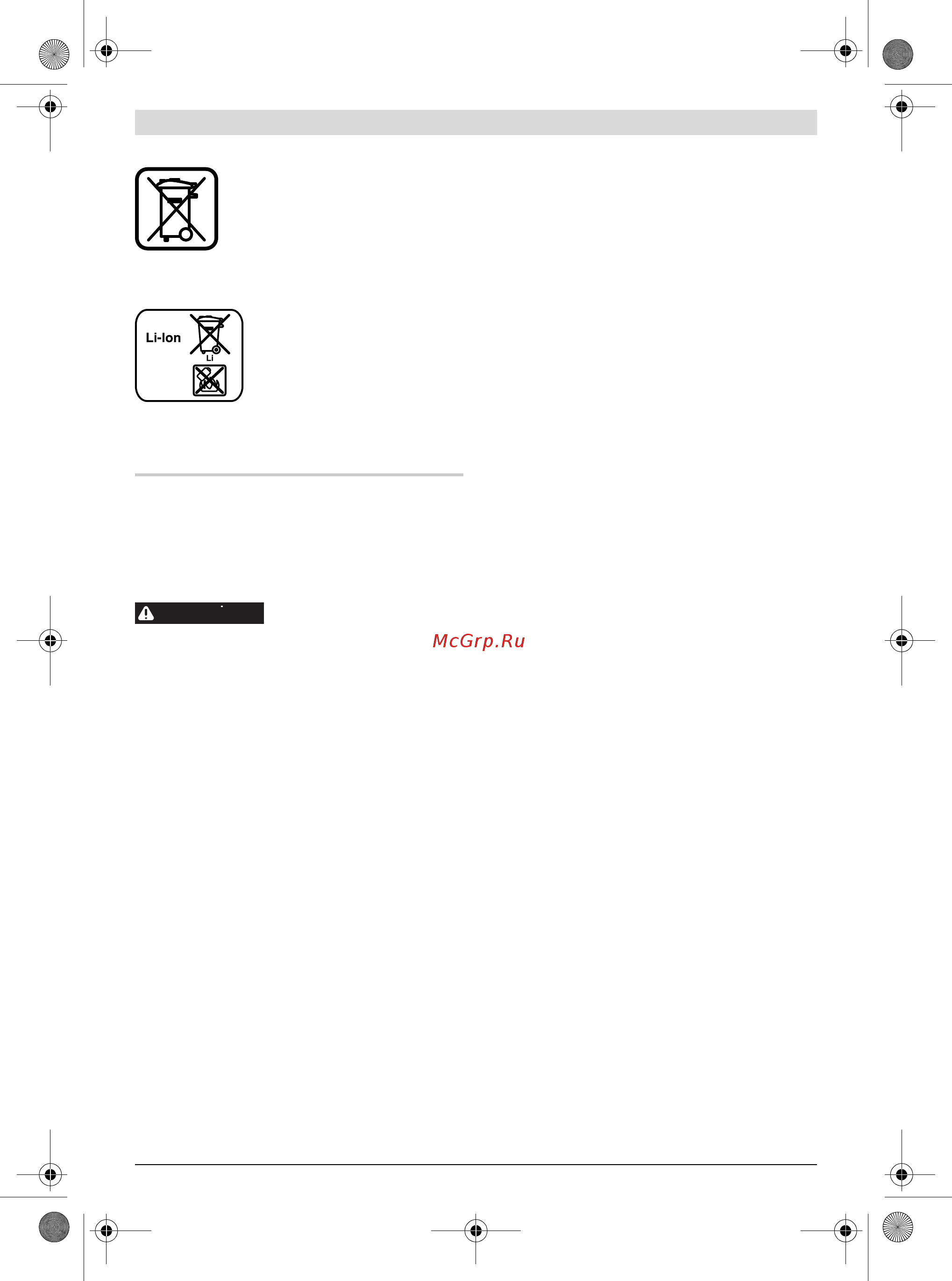 Bosch ggs 18 v-li (06019b5303) [88/211] Polski