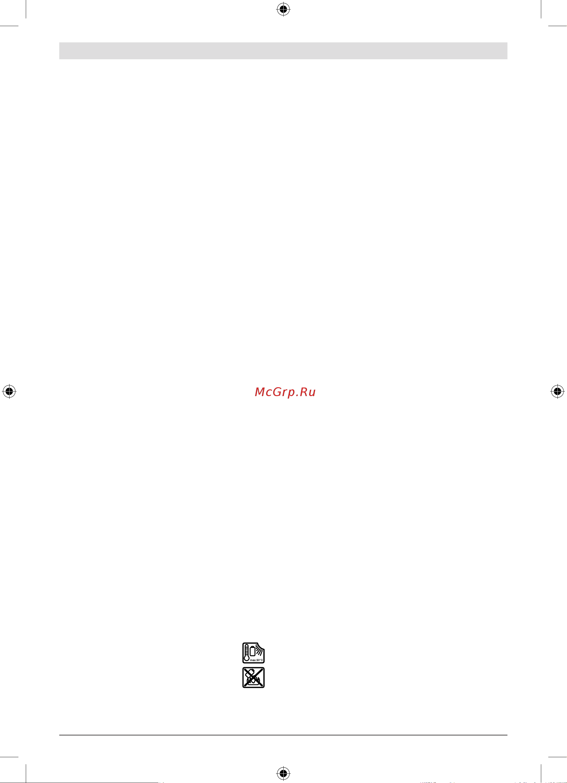 Bosch GSR 18-2-Li Plus БЕЗ АКК и ЗУ (06019E6102) [162/169] چیپ و اه لیرد یارب ینمیا تاکن اه یتشوگ