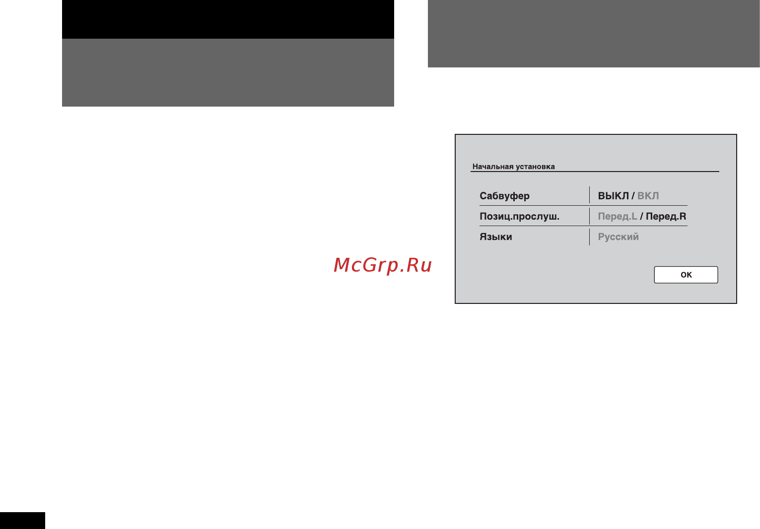 Sony XAV-E722 [12/140] Начало работы