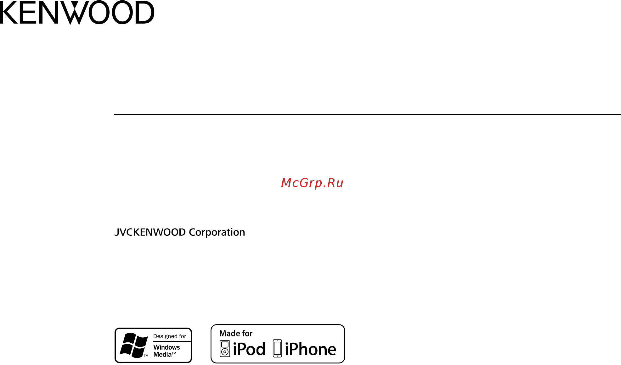 Kenwood KDC-110UR Руководство по эксплуатации (Английский, Украинский) онлайн