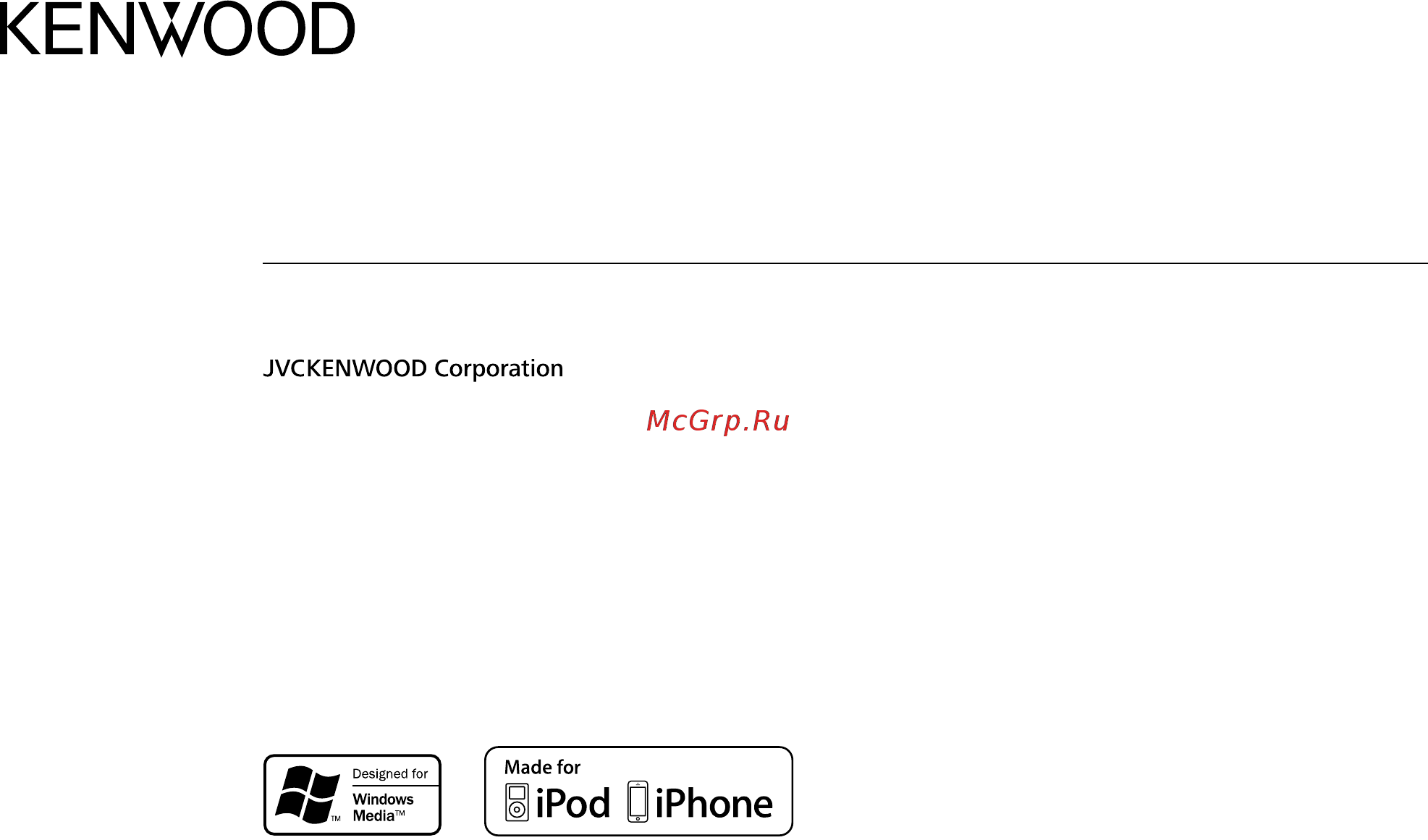 Kenwood kdc-100ug Инструкция по эксплуатации онлайн