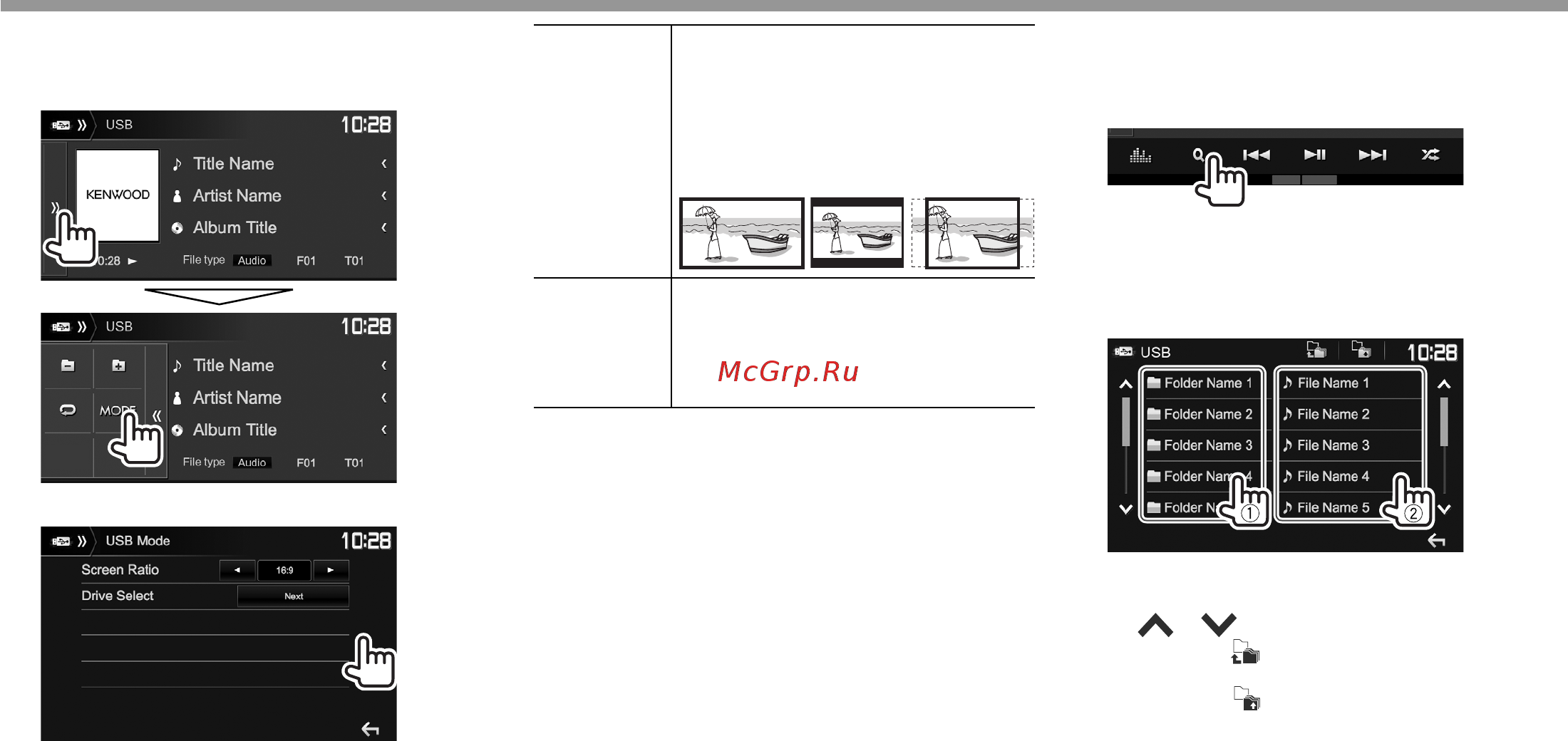 Kenwood DDX4017BTR 4x50Вт [18/80] Usb usb