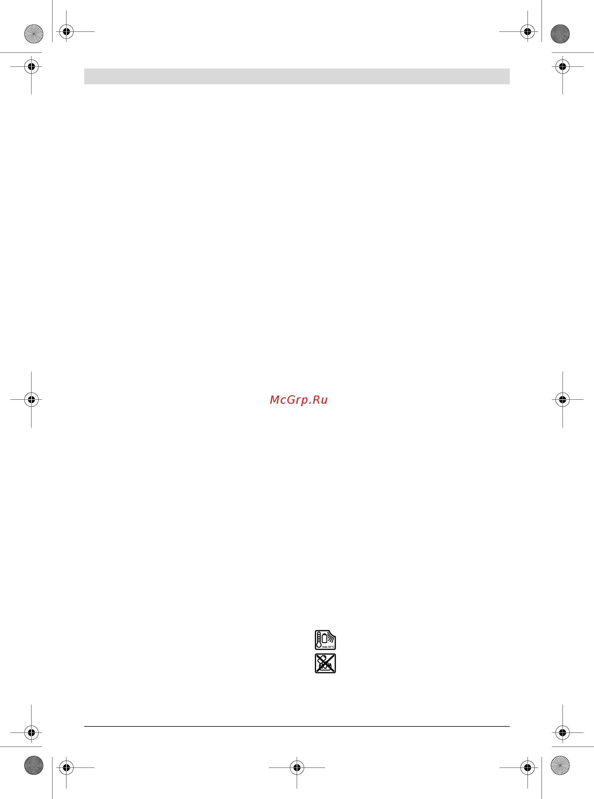 Bosch GSR 18 V-EC FC2 06019E1102 [10/212] Safety warnings for drills and screw drivers
