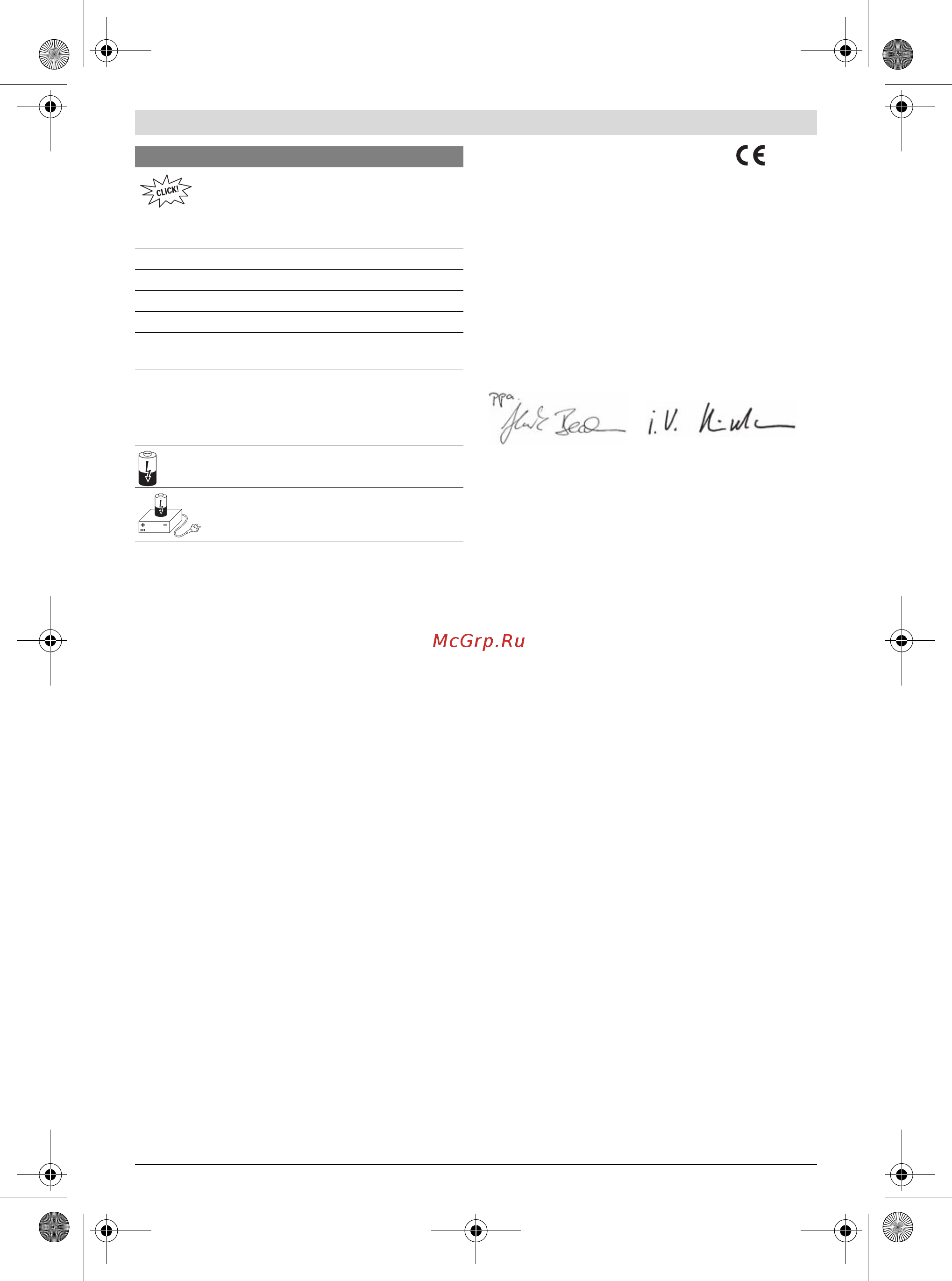 Bosch GSR 18 V-EC FC2 06019E1102 [12/212] Declaration of conformity