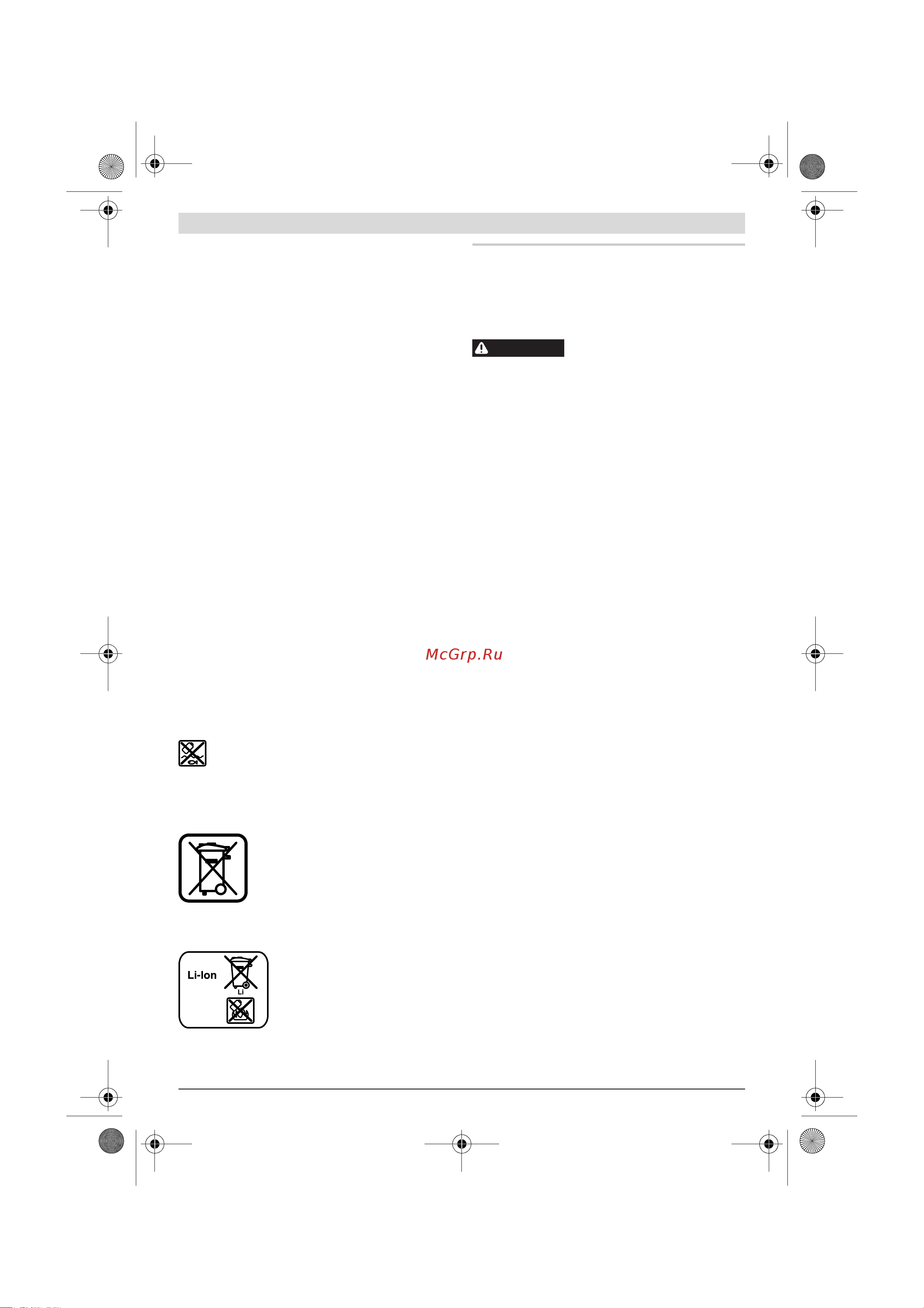 Bosch GDX 18 V-EC 06019B9100 [173/223] Slovensko