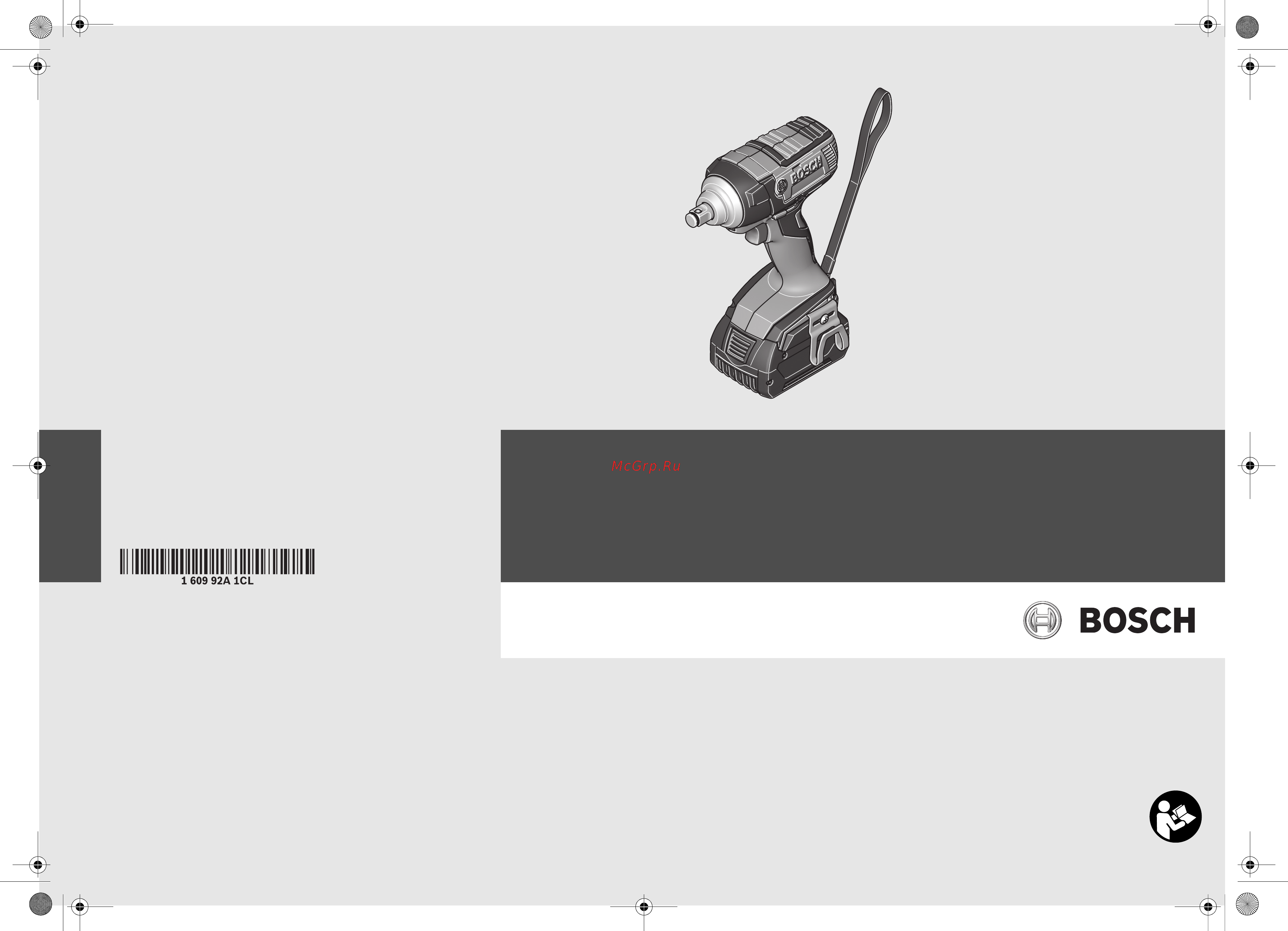 Bosch GDS 18 V-EC 25 06019D8120 Инструкция по эксплуатации онлайн