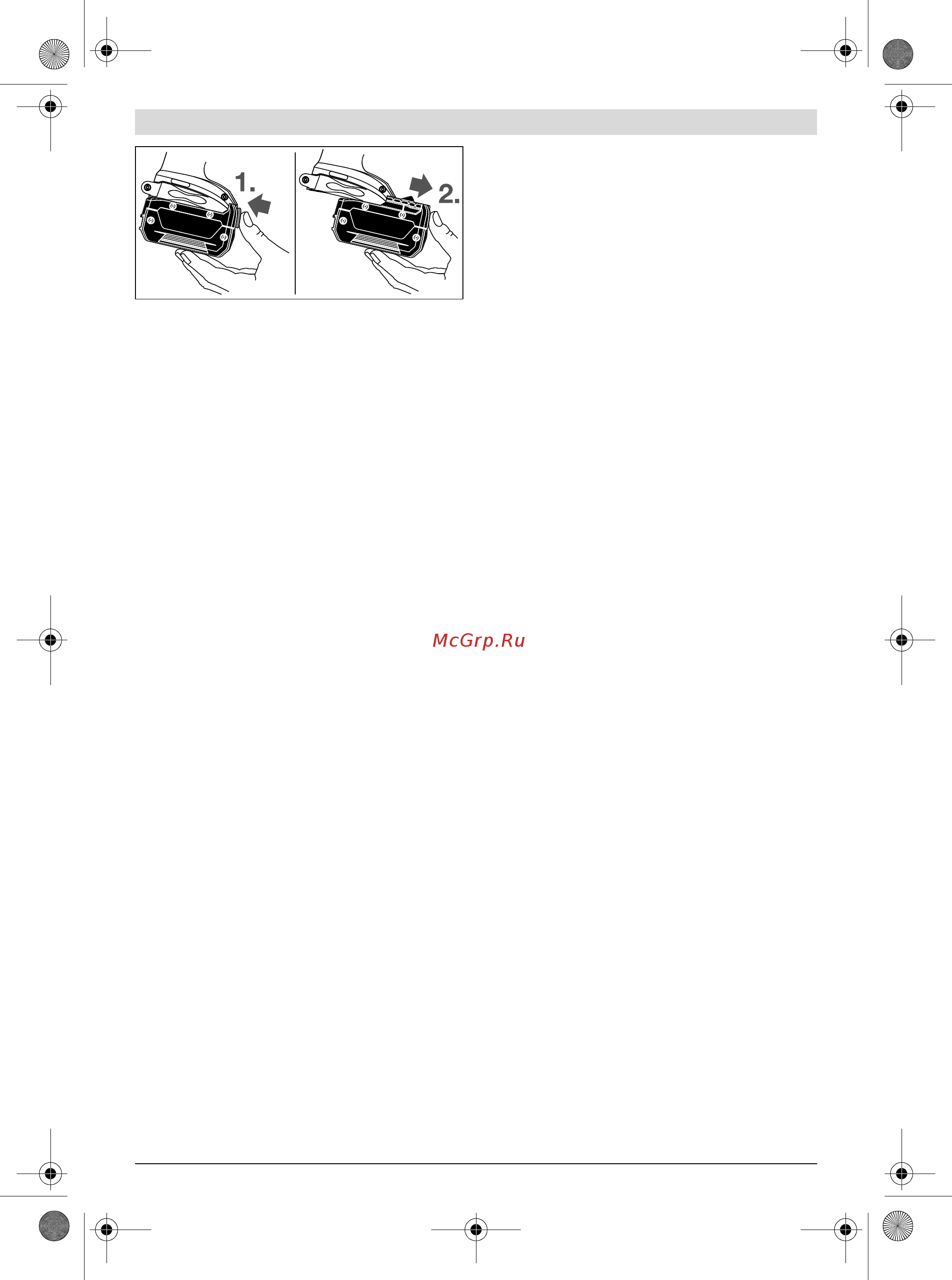Bosch gds 18 v-ec 250 (06019d8102) [139/180] Način funkcionisanja