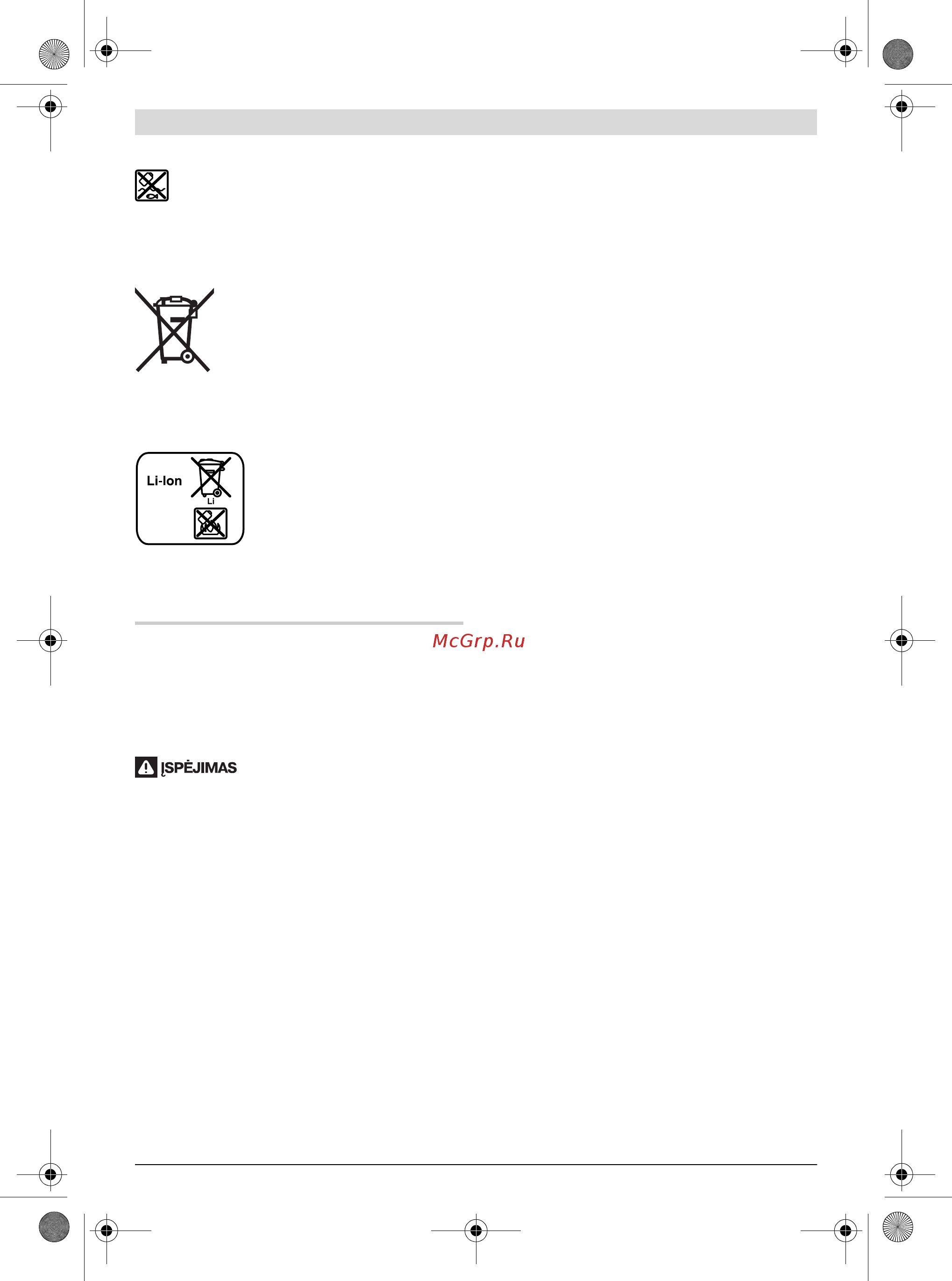 Bosch GDS 18 V-EC 25 06019D8120 [162/180] Lietuviškai