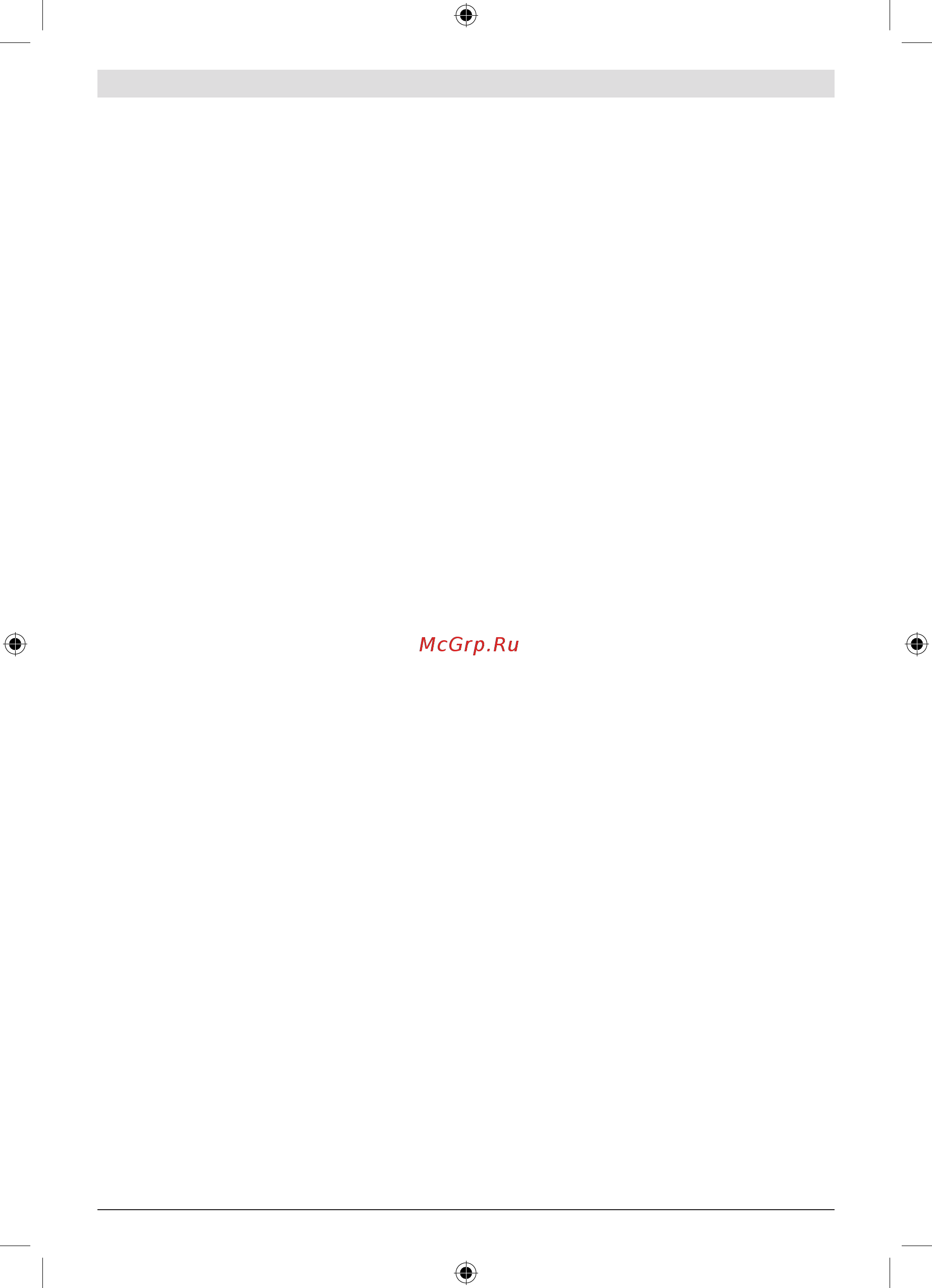 Bosch GDS 18 V-EC 25 06019D8120 [170/180] ليغشتلا