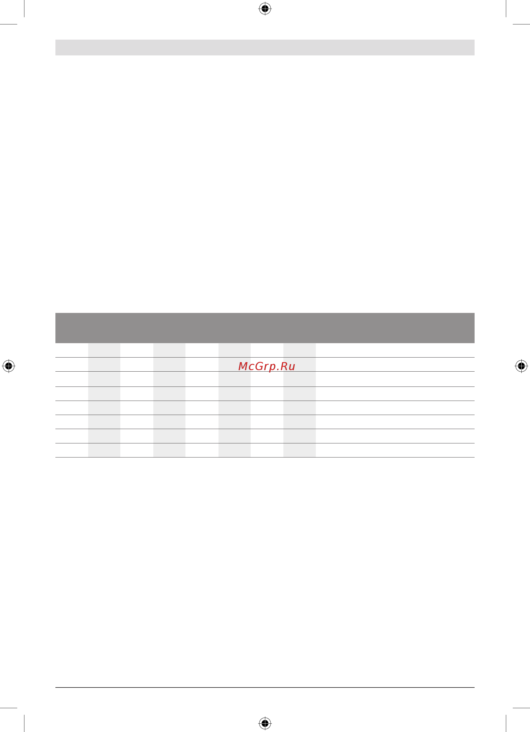 Bosch GDS 18 V-EC 25 06019D8120 [175/180] سیورس و تبقارم
