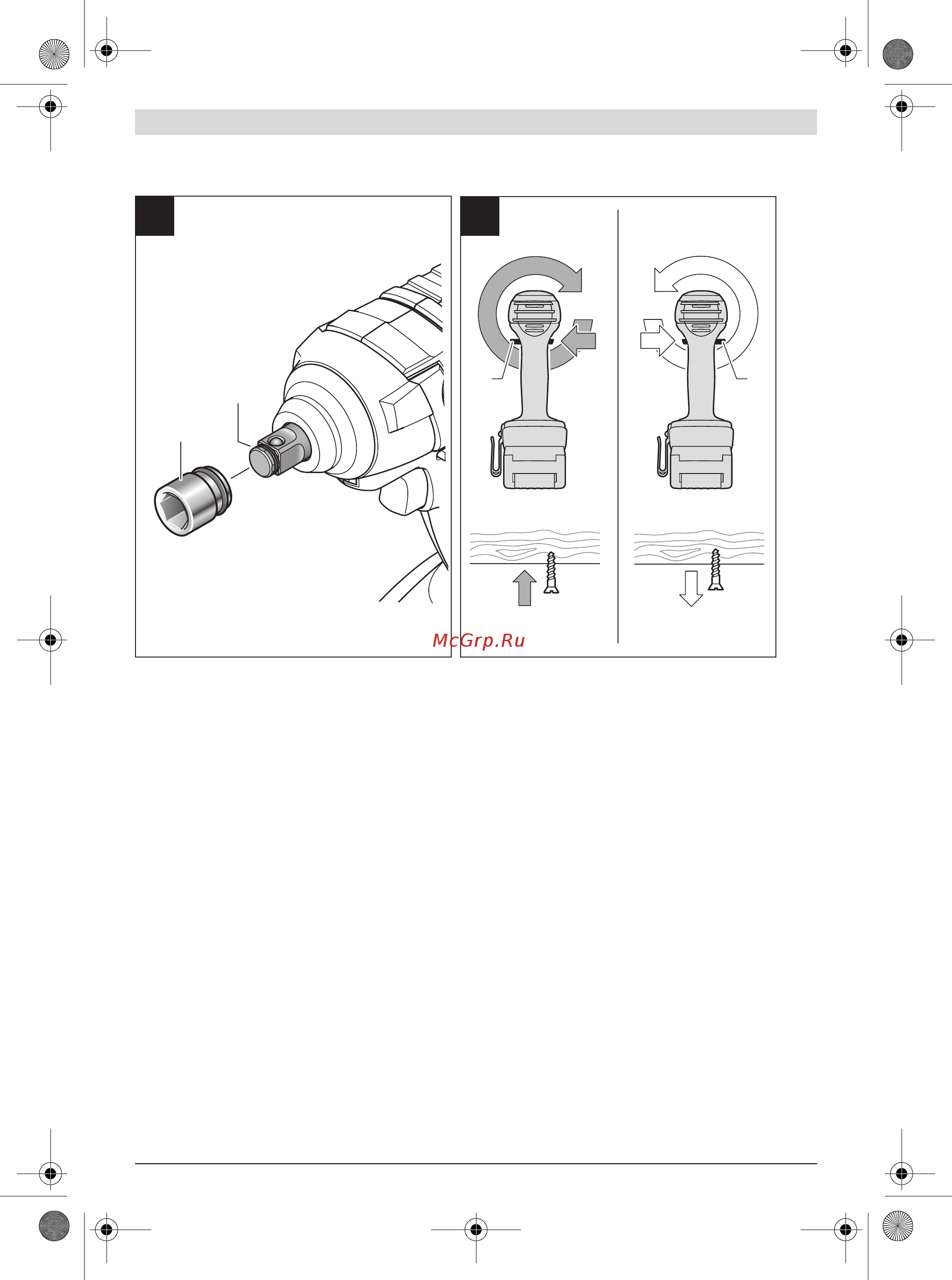 Bosch GDS 18 V-EC 25 06019D8120 Инструкция по эксплуатации онлайн [4/180] 306960