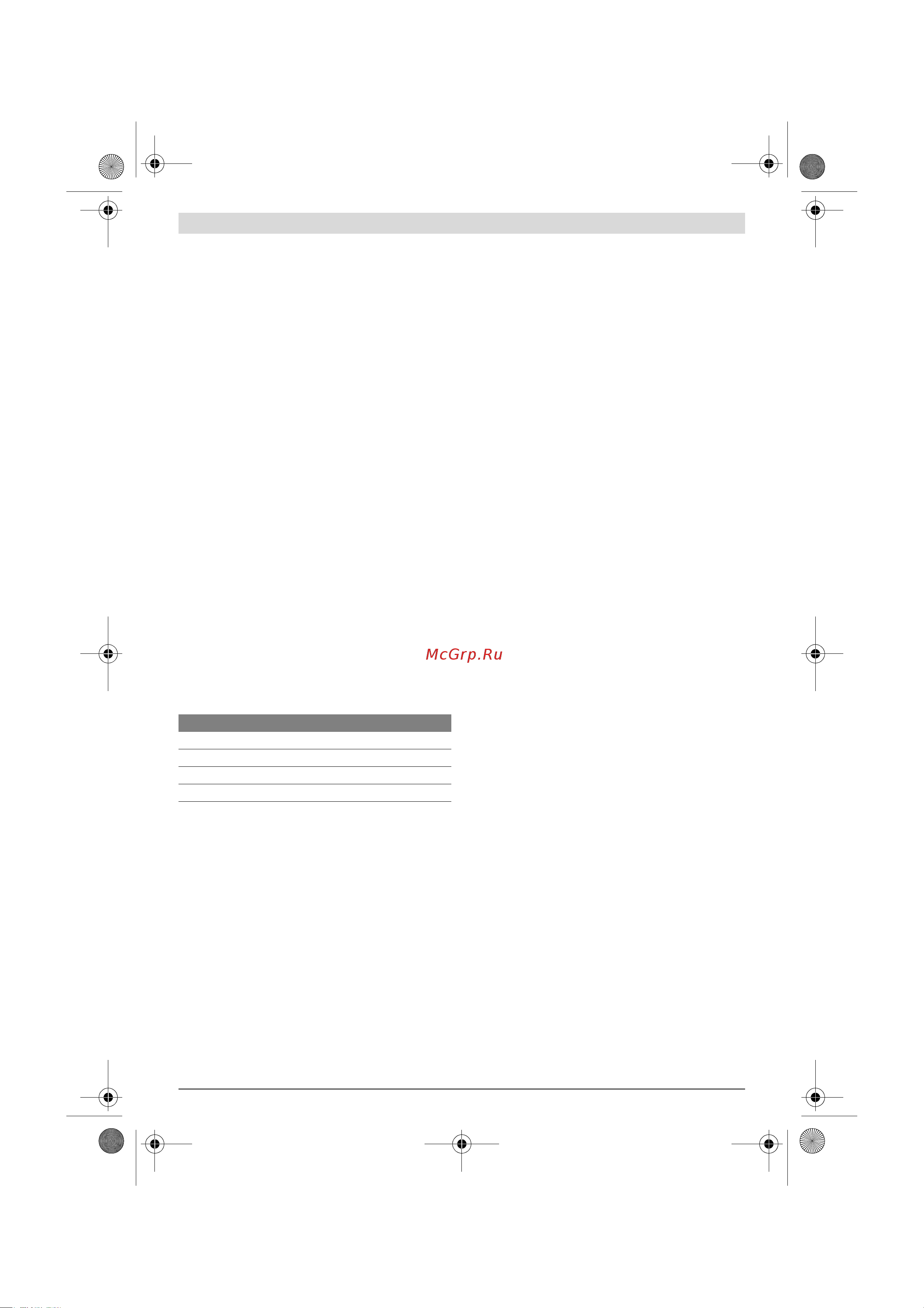 Bosch GDS 12 V-EC (06019E0101) без акк. и з.у [10/202] Arbeitshinweise