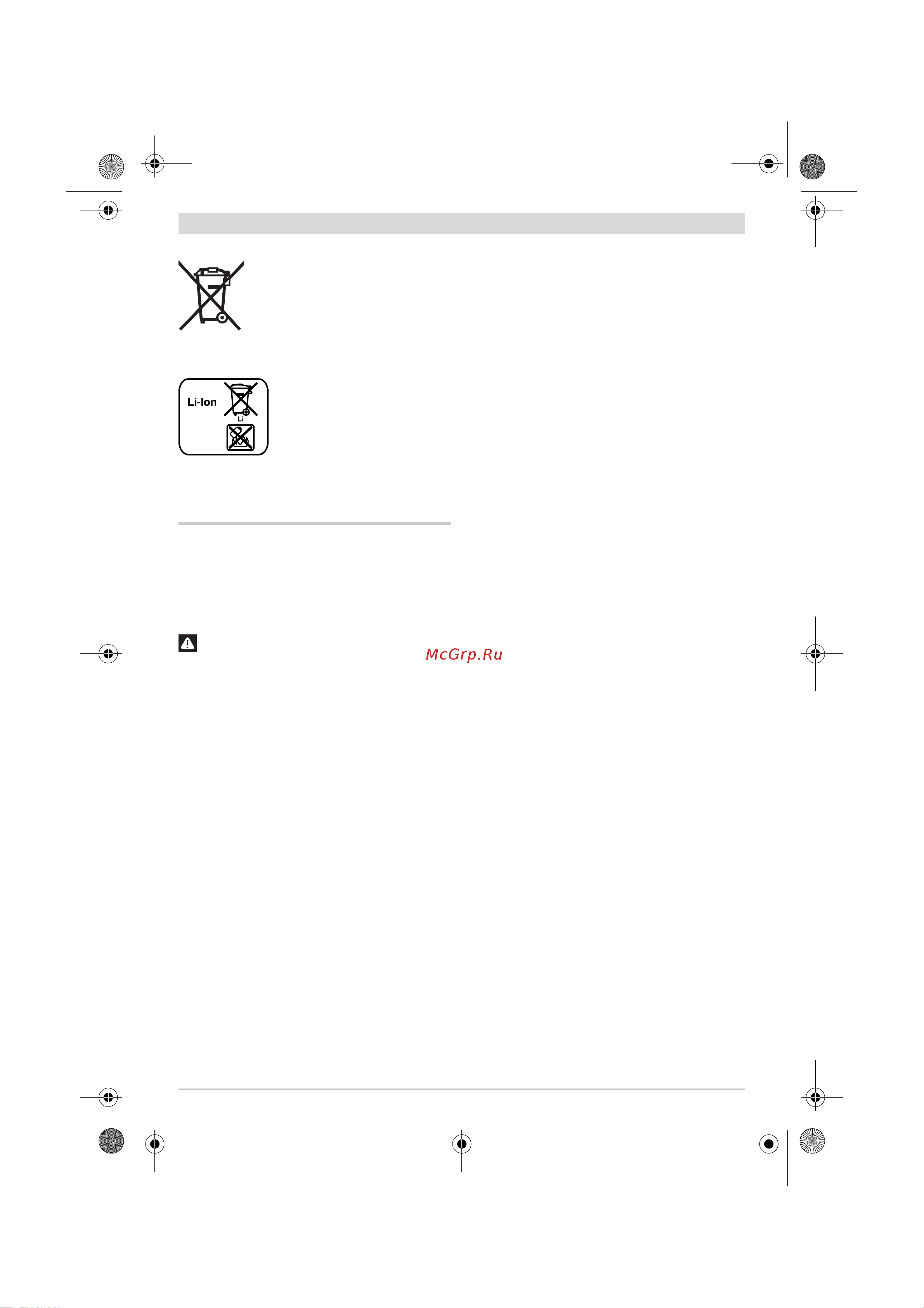 Bosch gdr 10.8 v-ec (06019e0002) [104/202] Magyar