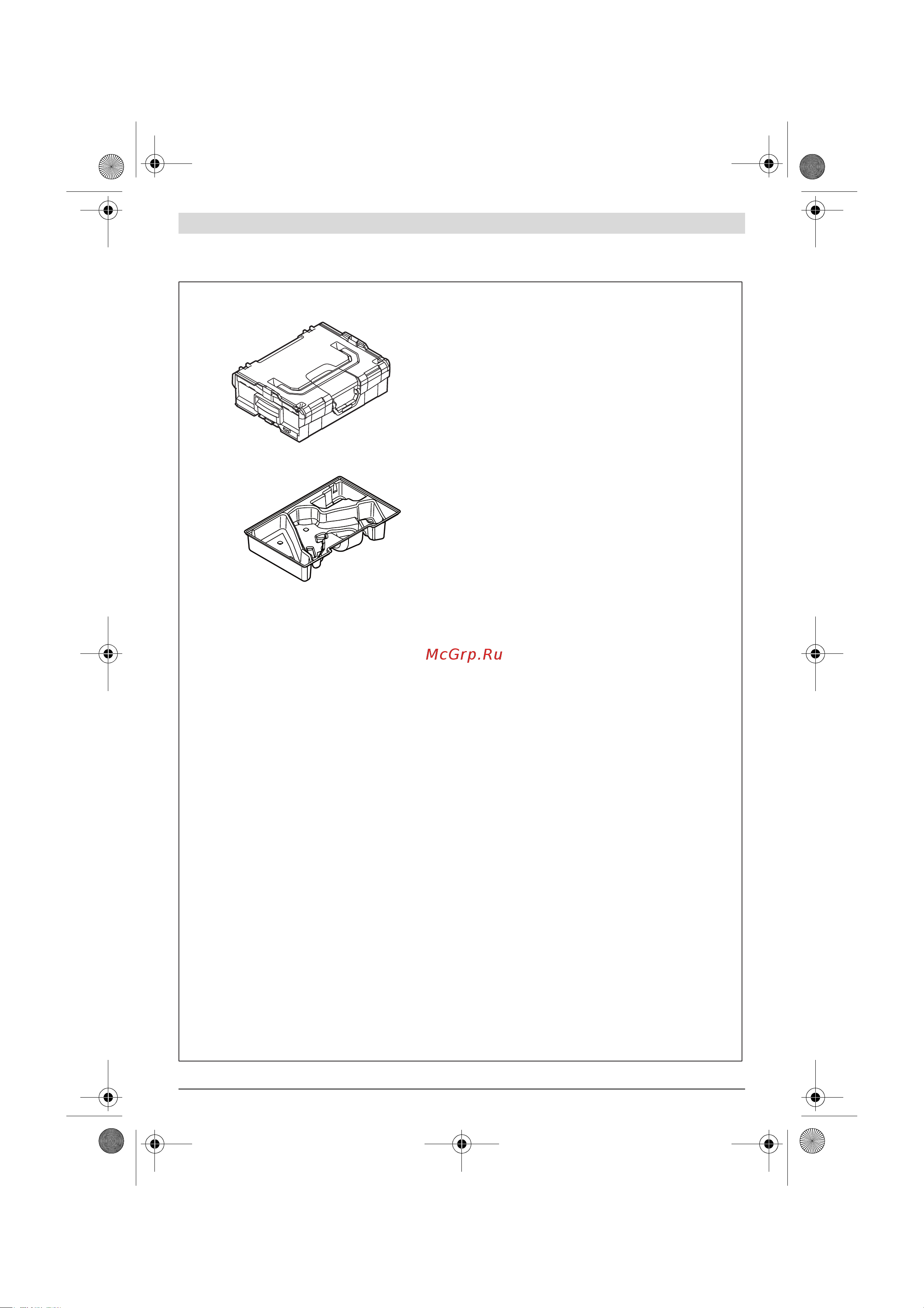 Bosch GDR 12 V-EC (06019E0002) Инструкция по эксплуатации онлайн [202/202] 499130