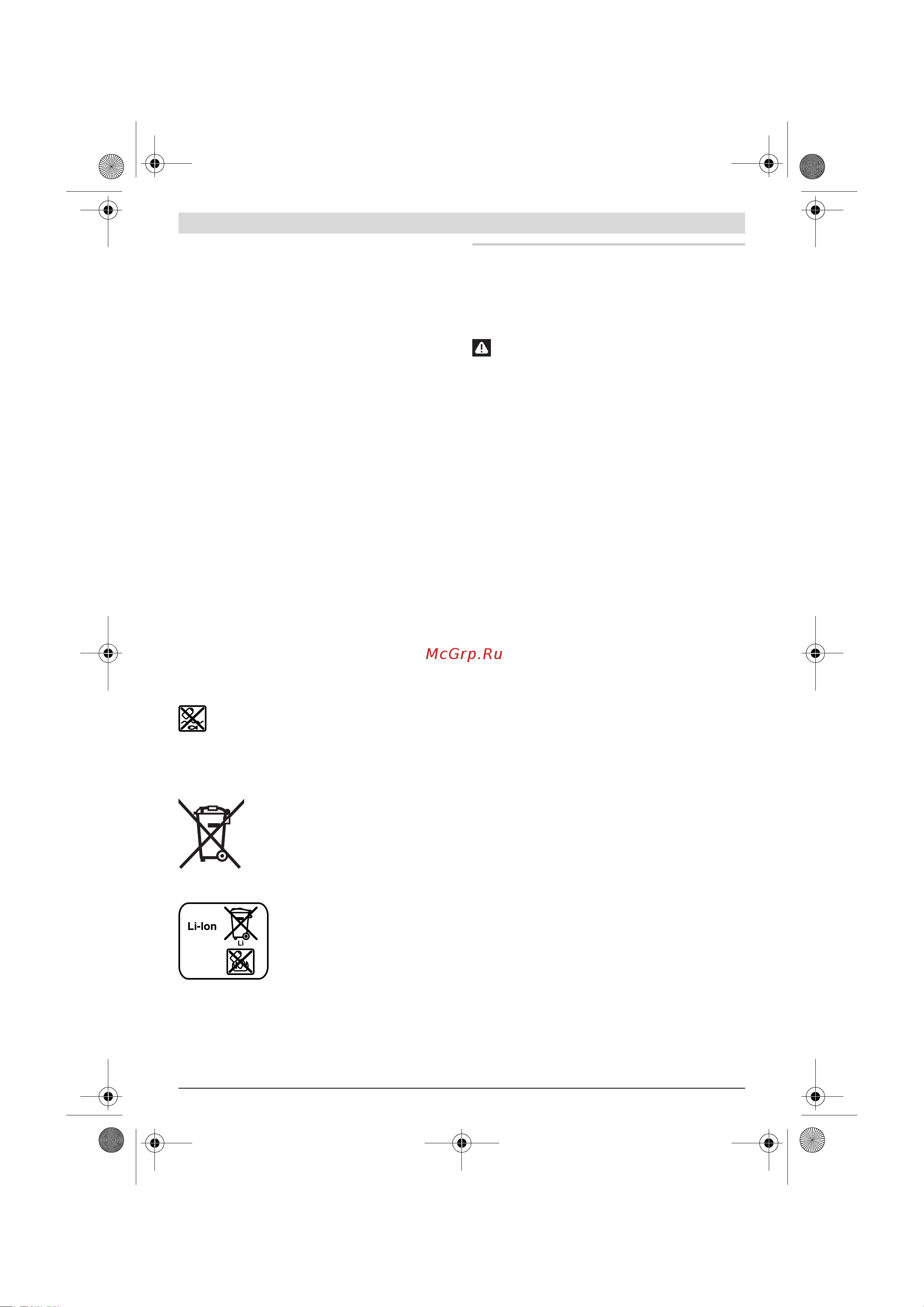 Bosch gdr 10.8 v-ec (06019e0002) [37/202] Italiano