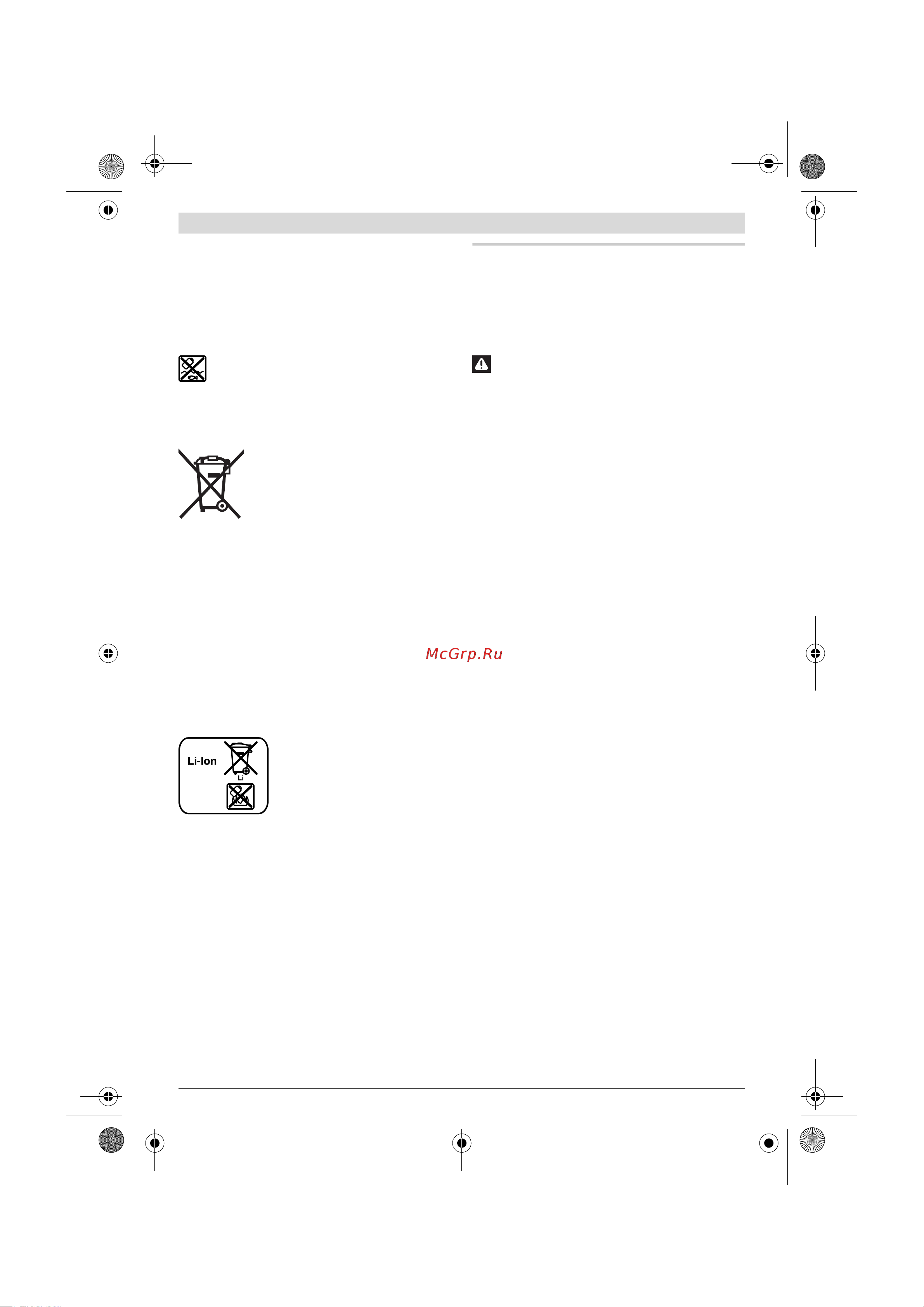 Bosch gdr 10.8 v-ec (06019e0002) [44/202] Nederlands