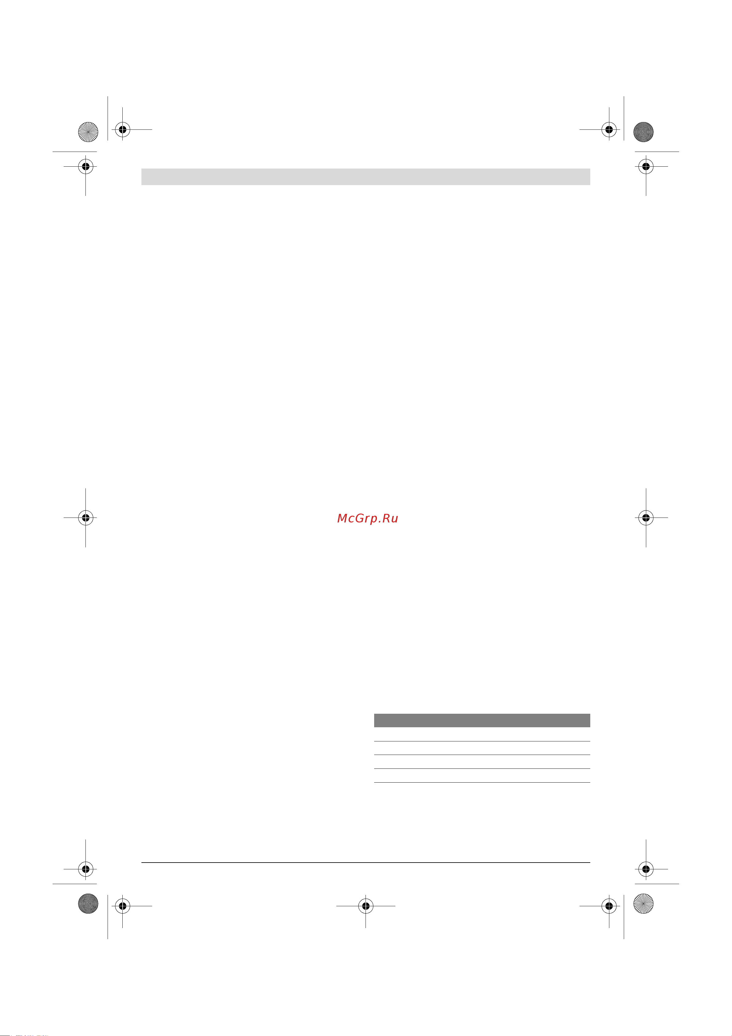 Bosch GDR 12 V-EC (06019E0002) [54/202] Funktion