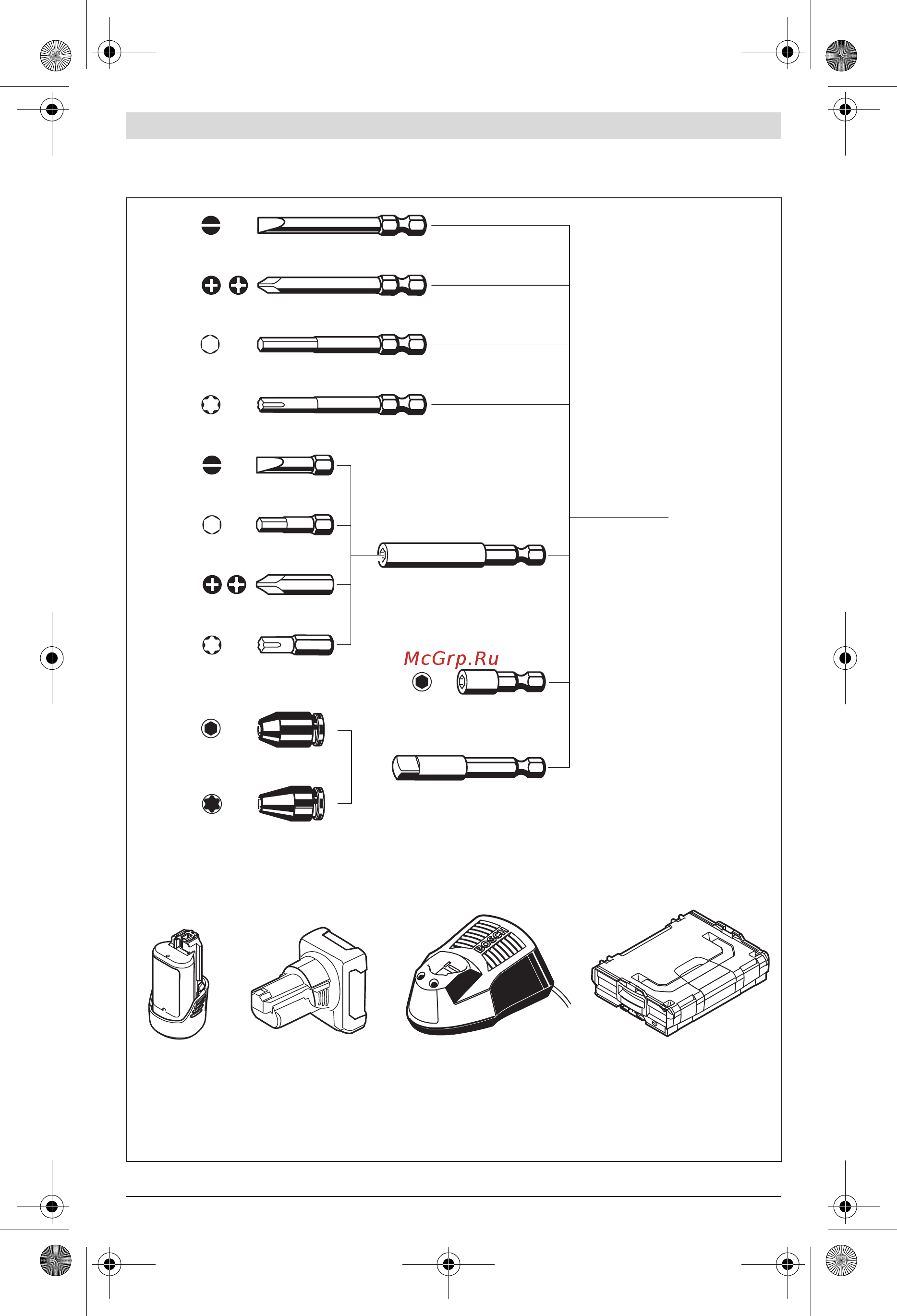 Bosch gdr 10,8-li (06019a6901) Инструкция по эксплуатации онлайн [3/178] 179876