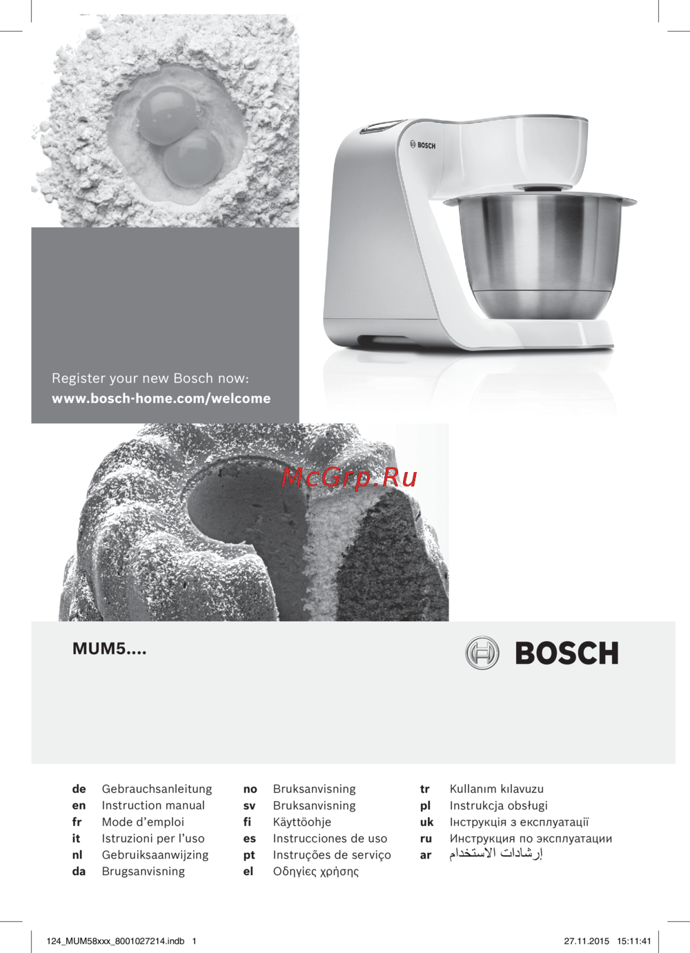 Bosch MUM58720 Инструкция по эксплуатации