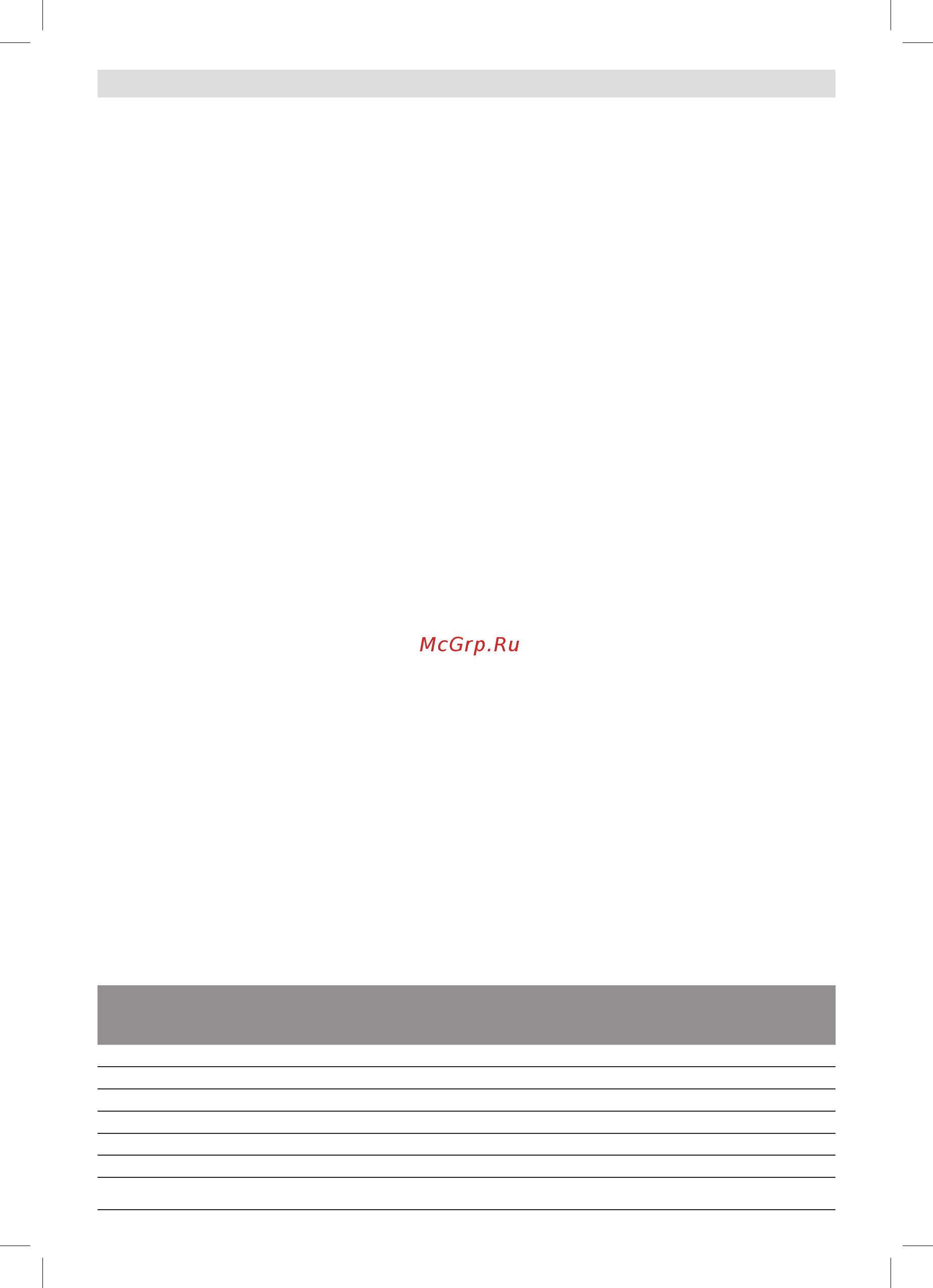 Bosch GDX 14,4 V-LI 06019B8004 [181/194] لغش تاظحلام