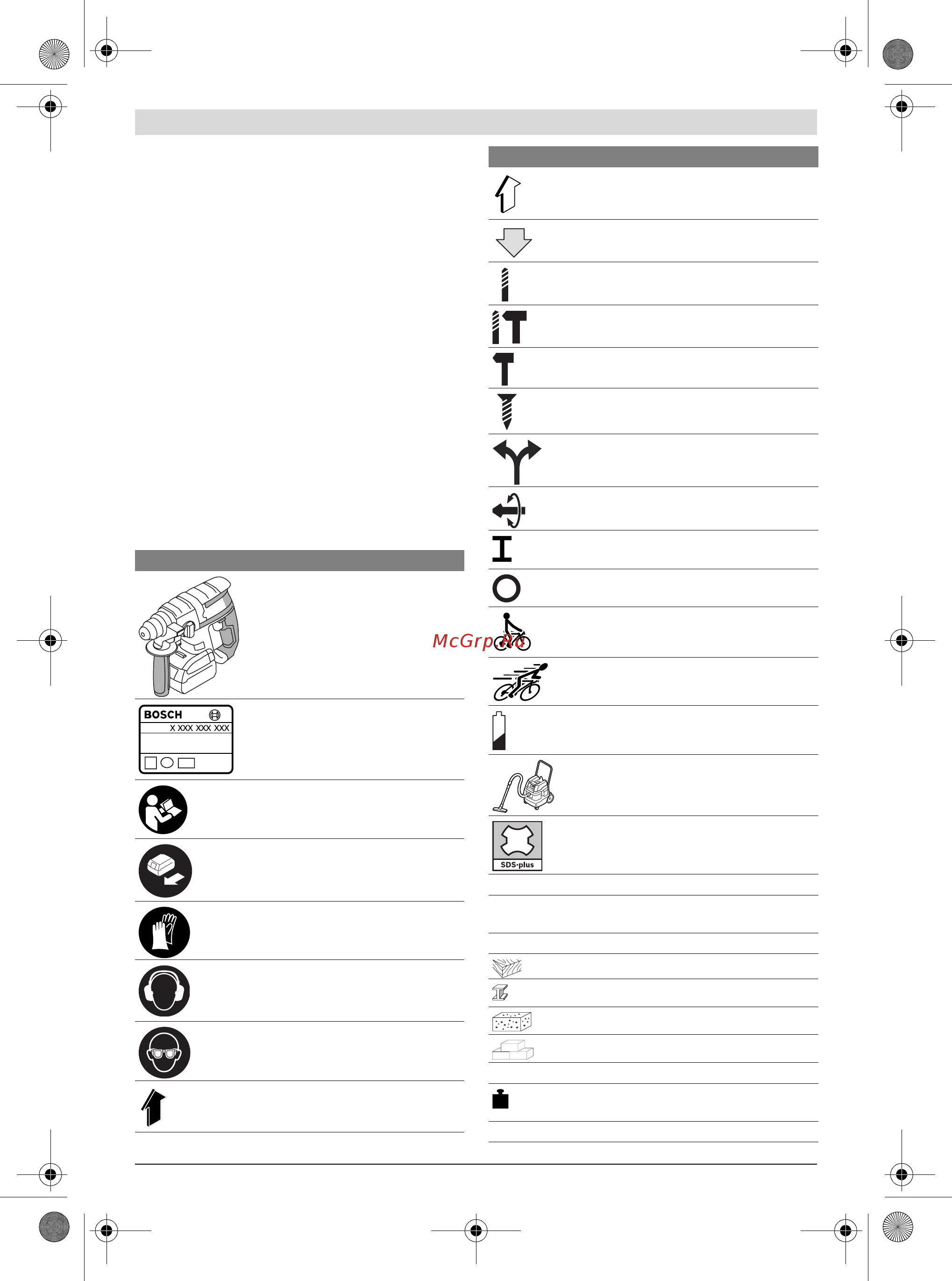 Bosch GBH 18 V-EC 611904002 [11/180] Symbols