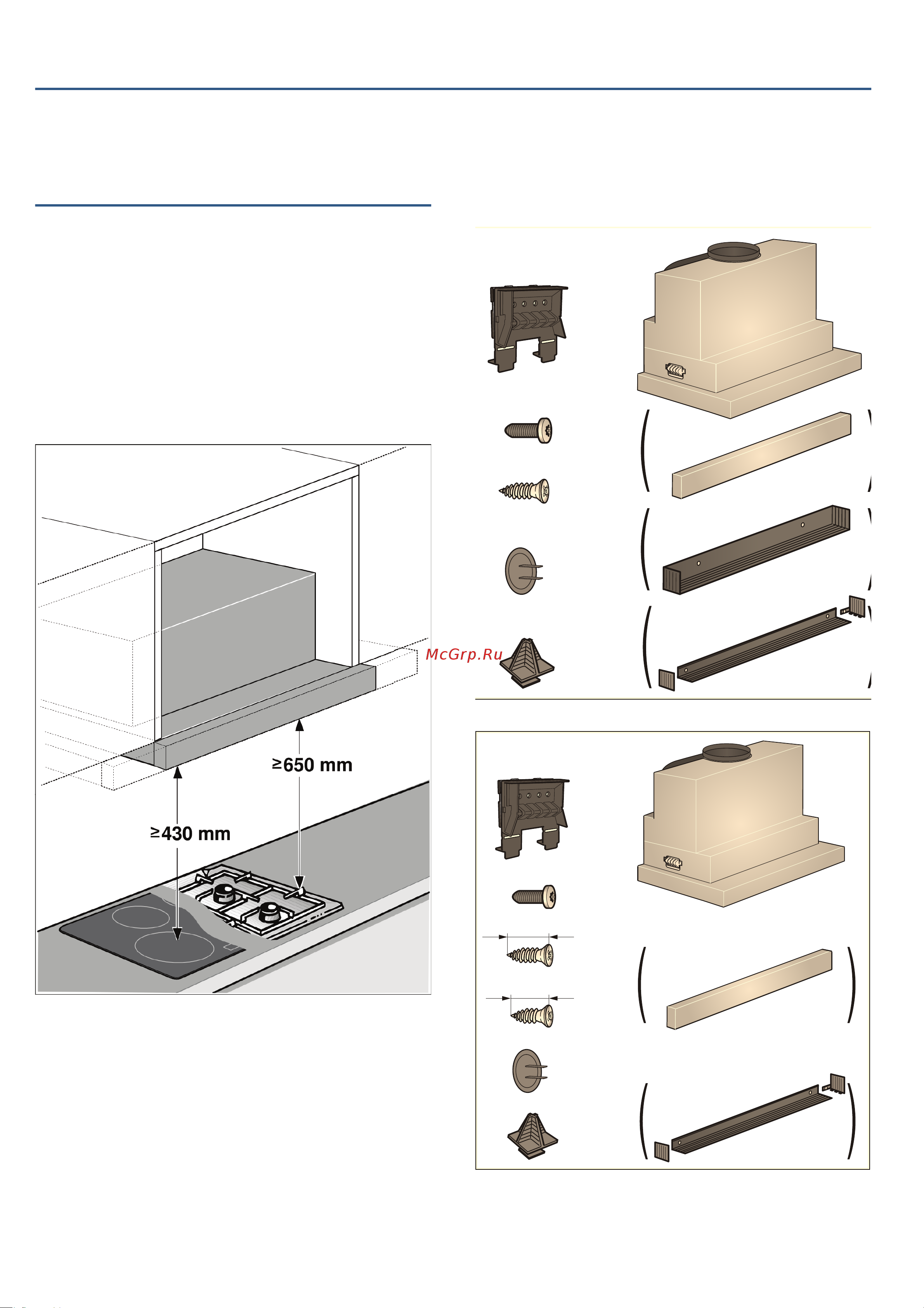 Bosch DFR067E51 [11/20] Инструкция по монтажу